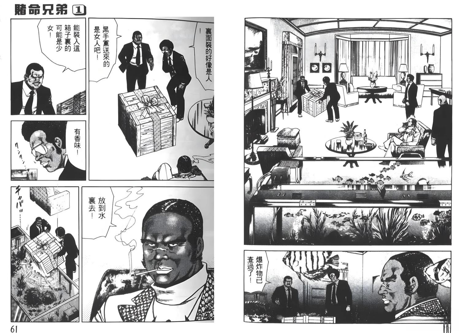 第1卷30
