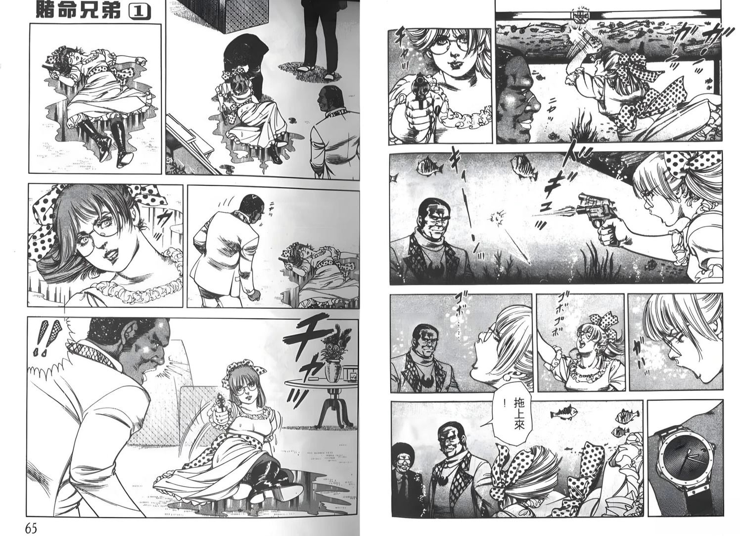 第1卷32