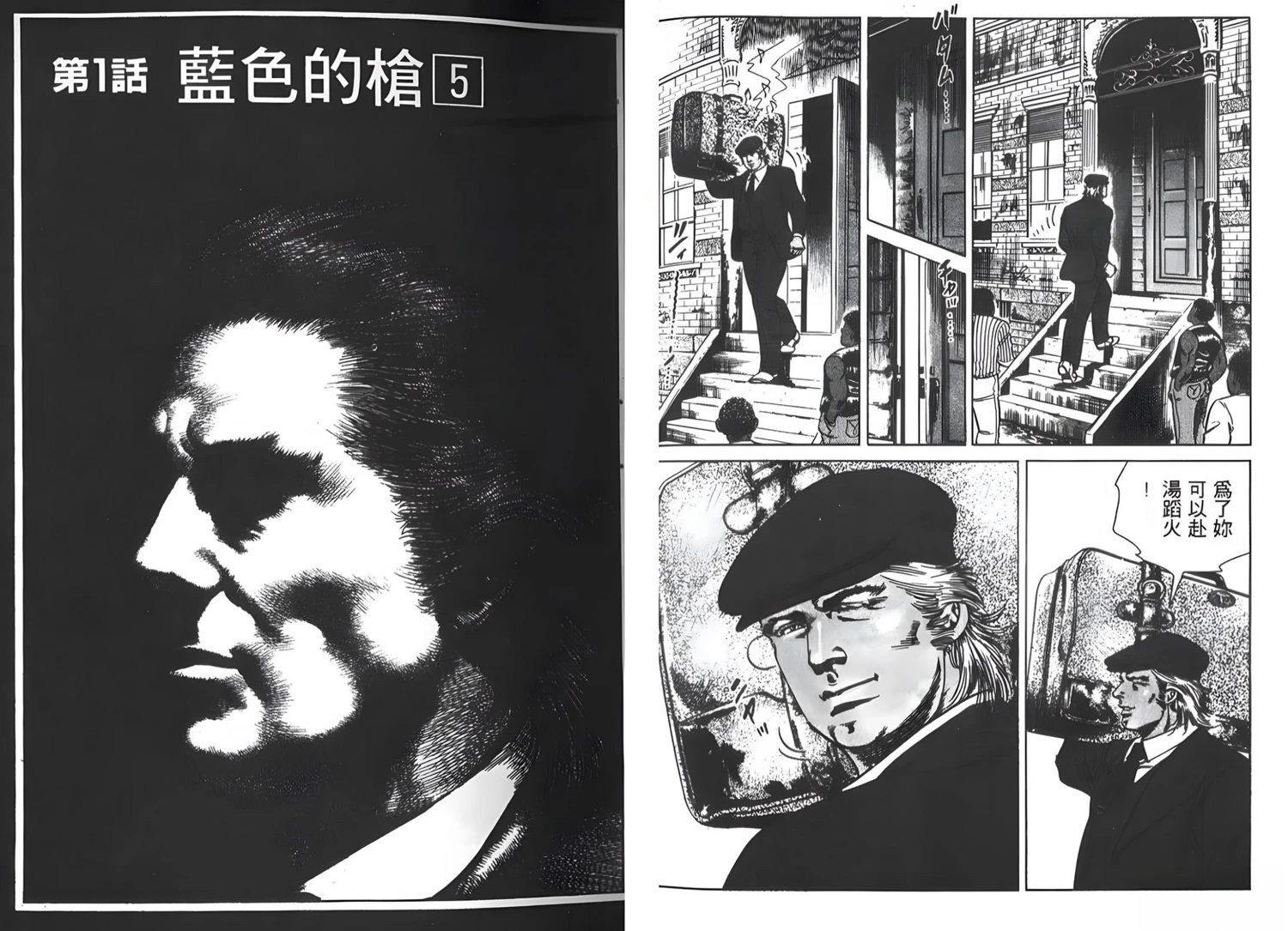 第1卷34