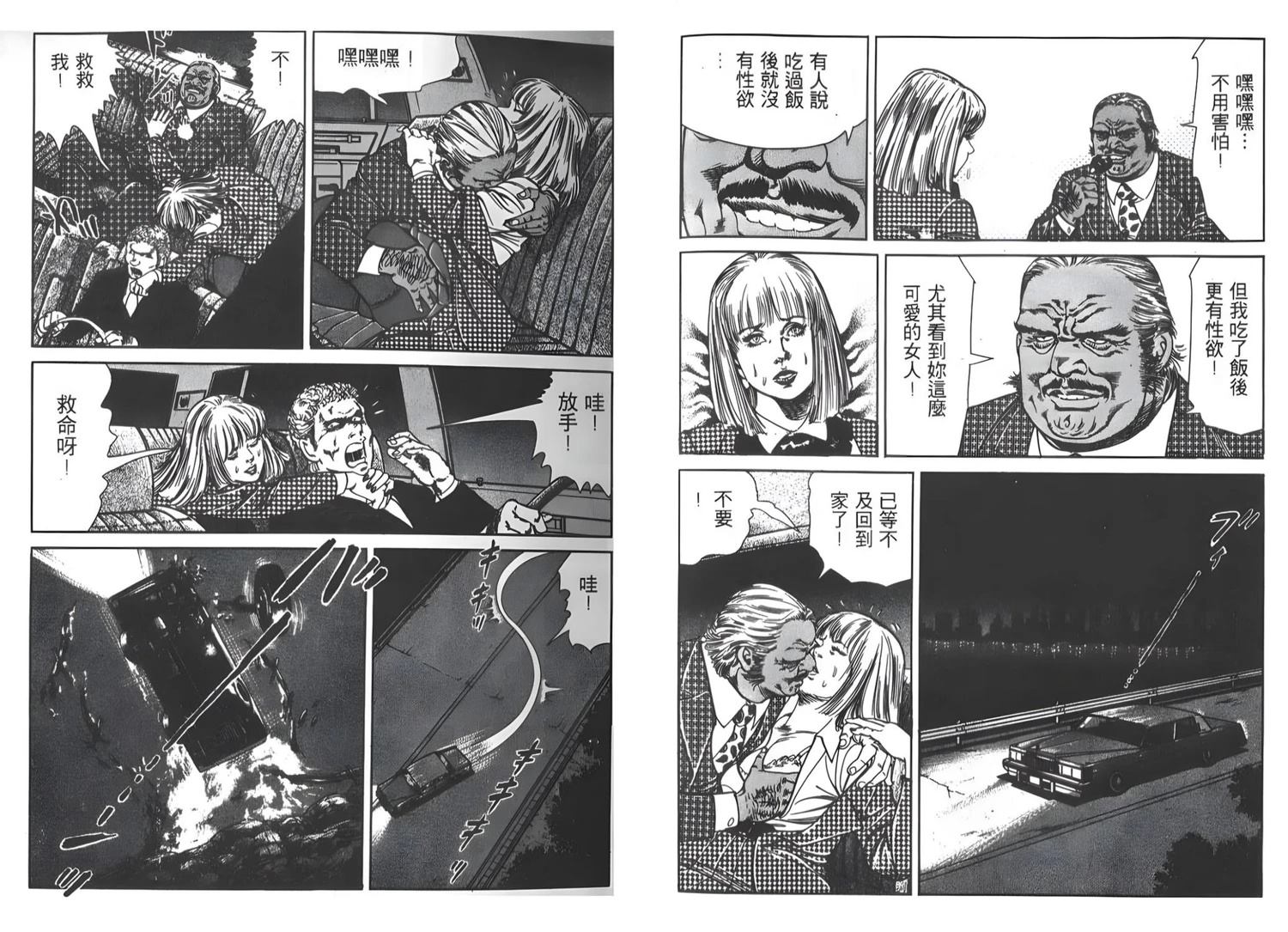 第1卷39