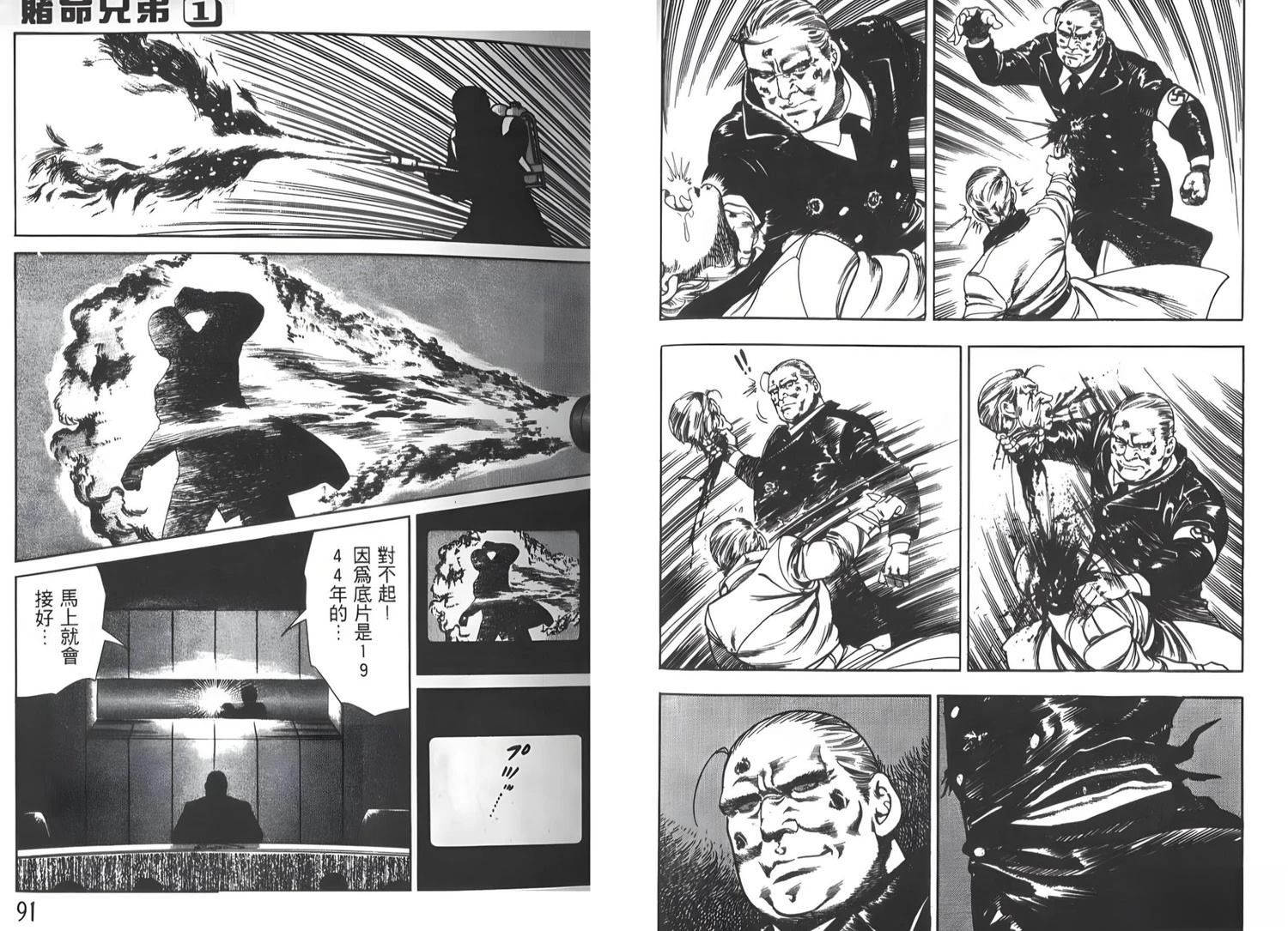 第1卷45