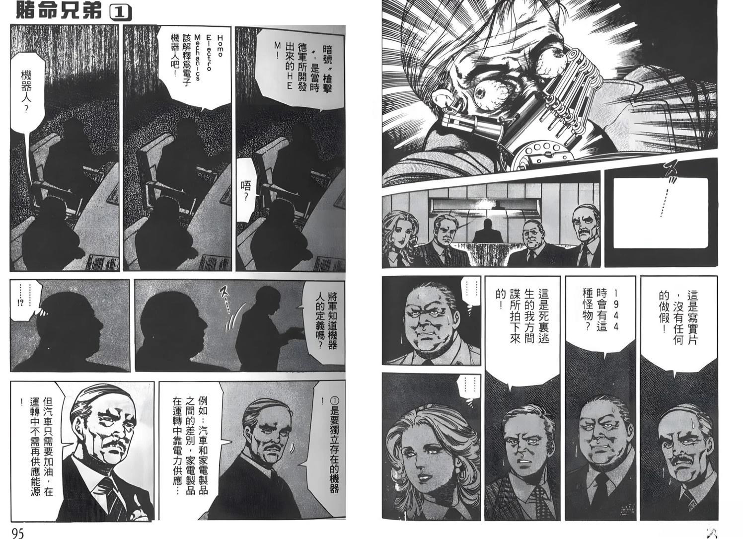 第1卷47
