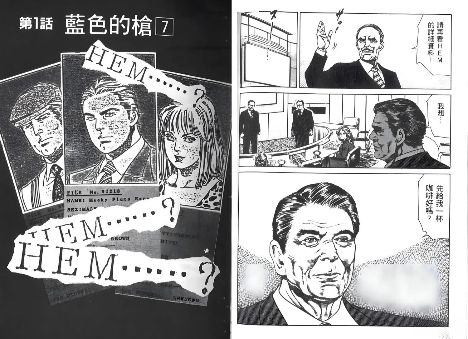 第1卷50