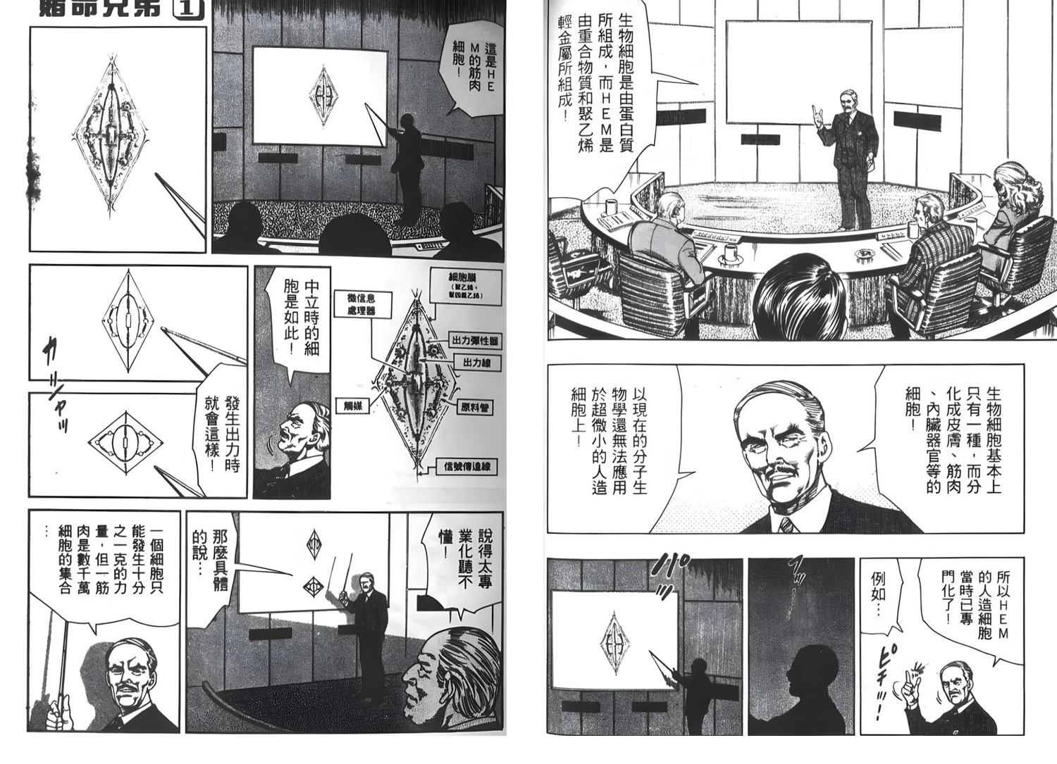 第1卷51