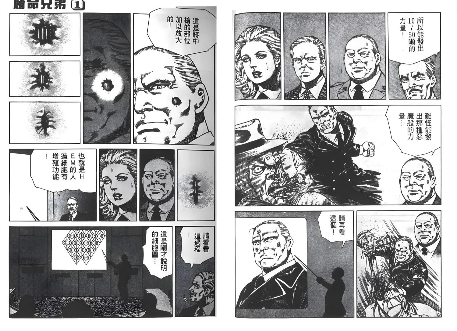 第1卷52