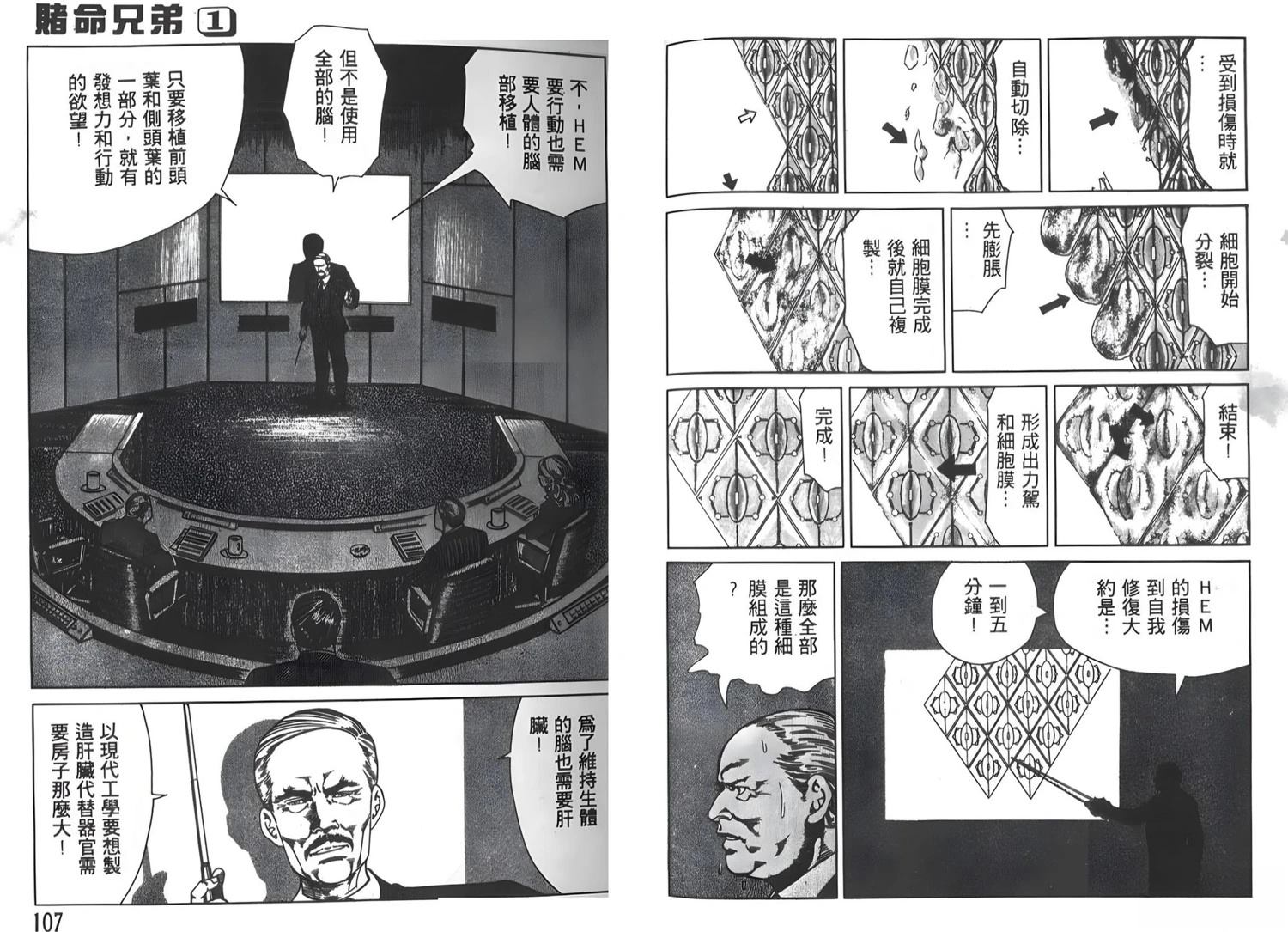 第1卷53