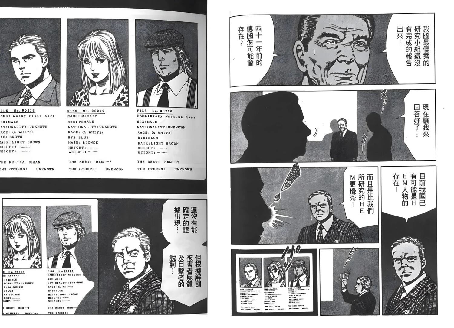 第1卷57