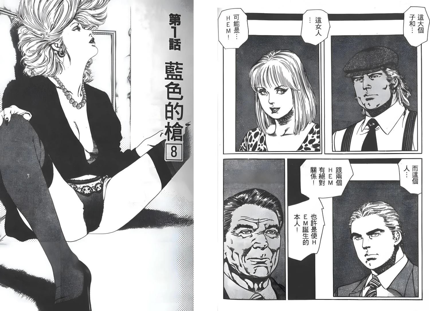 第1卷58