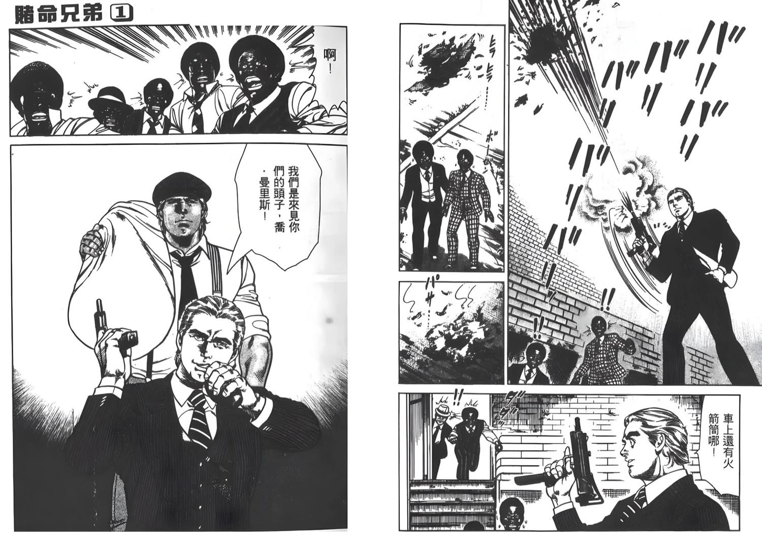 第1卷6