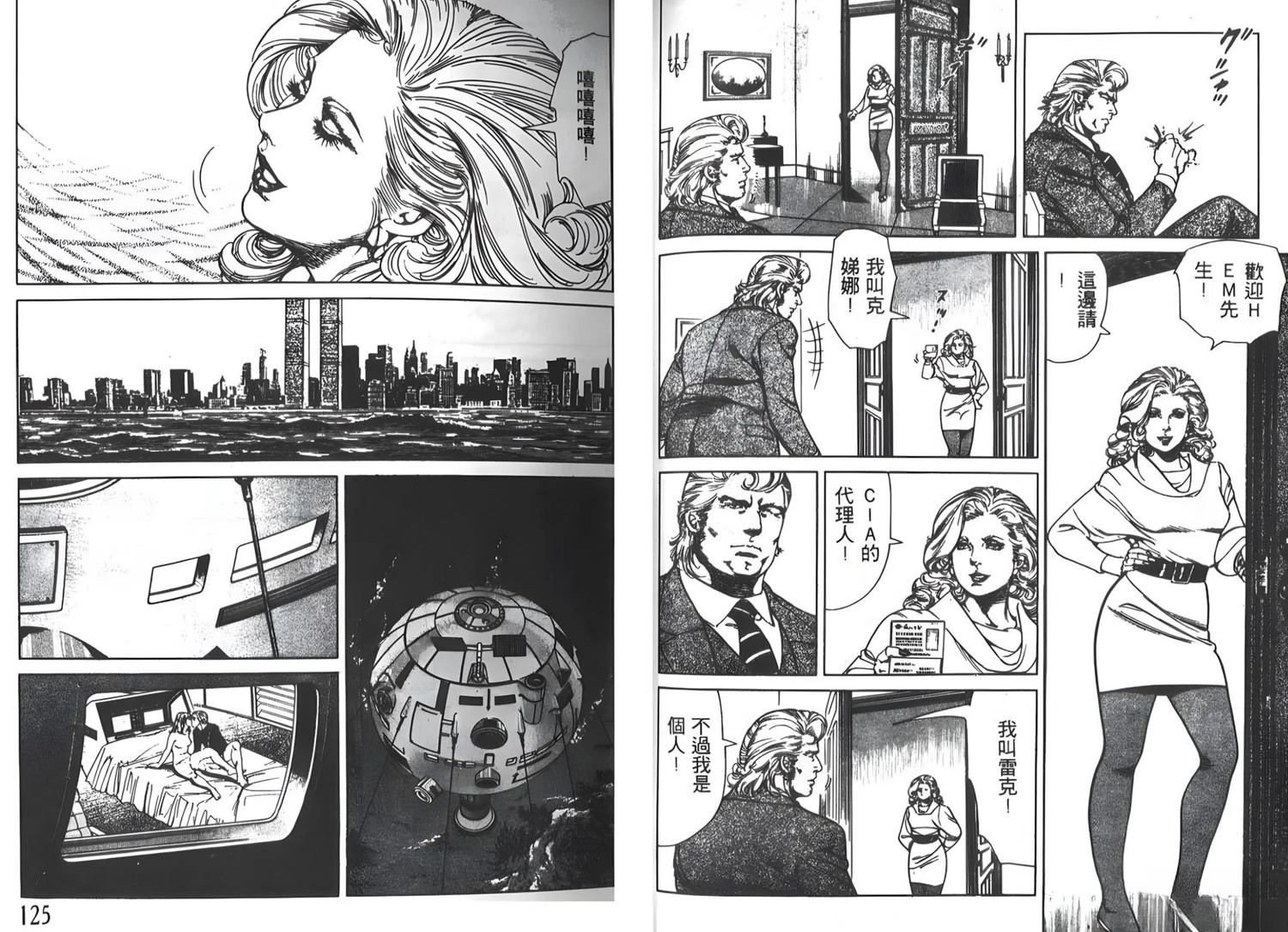第1卷62