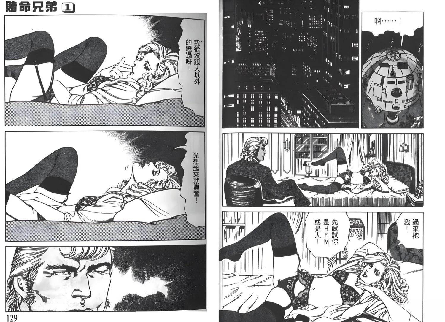 第1卷64