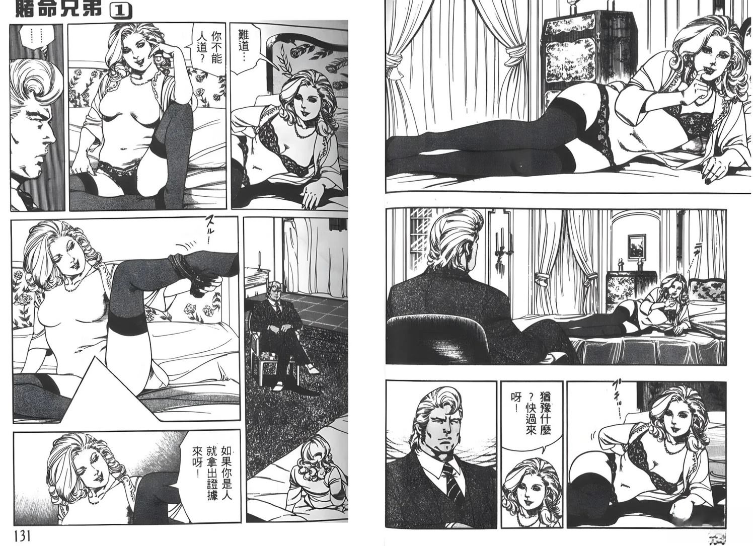 第1卷65