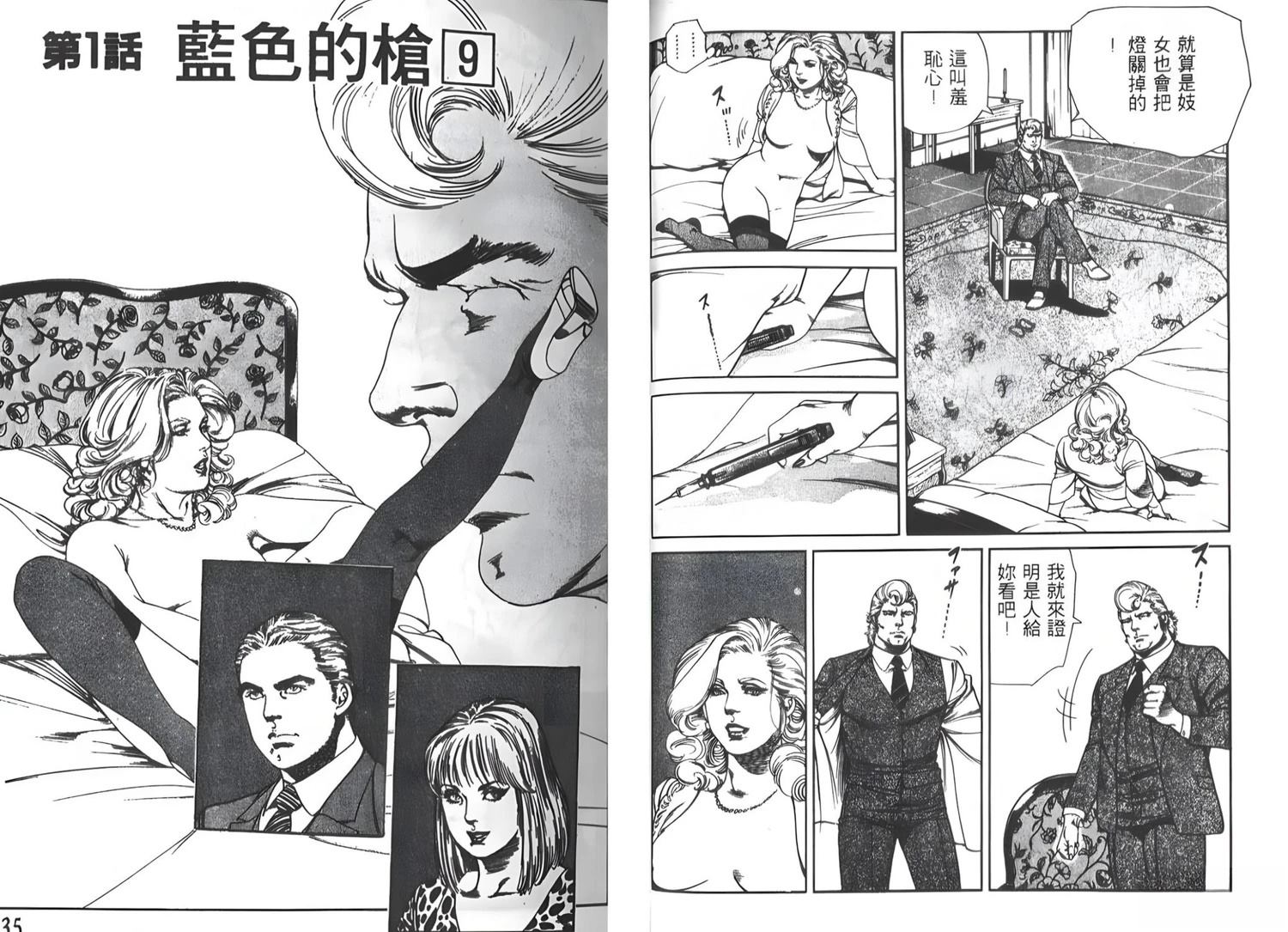 第1卷67