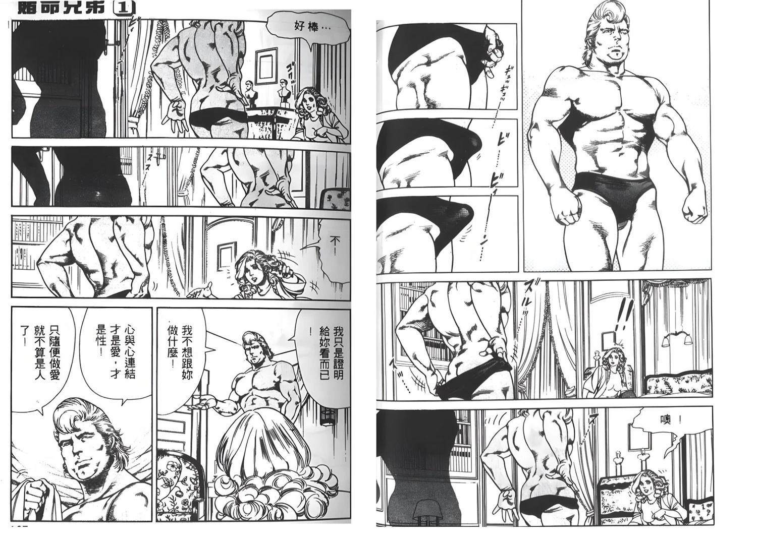 第1卷68