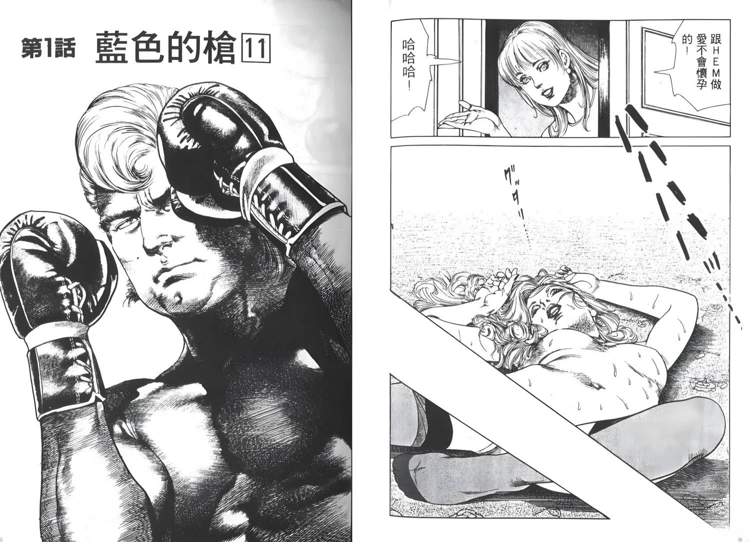 第1卷78