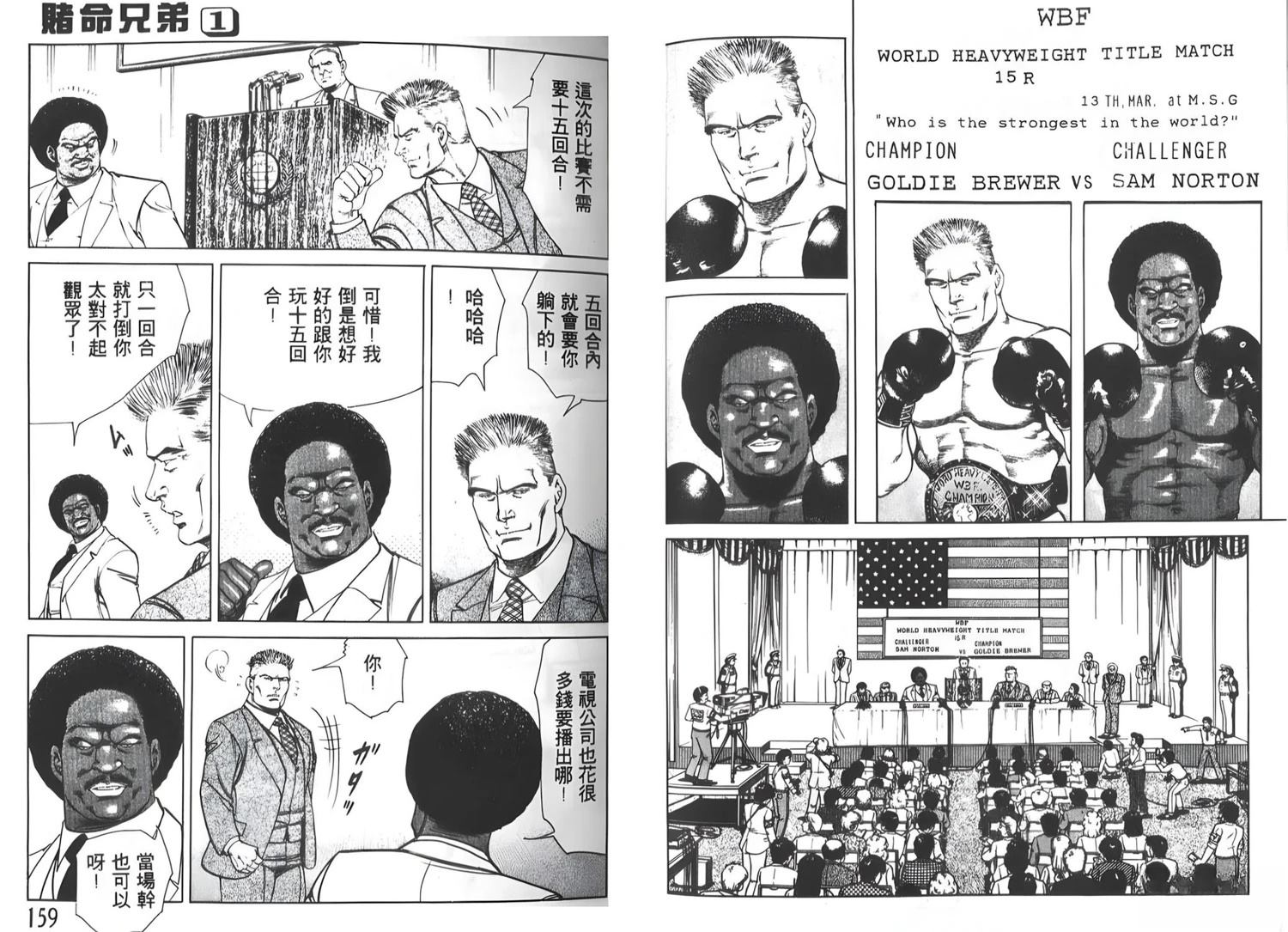 第1卷79