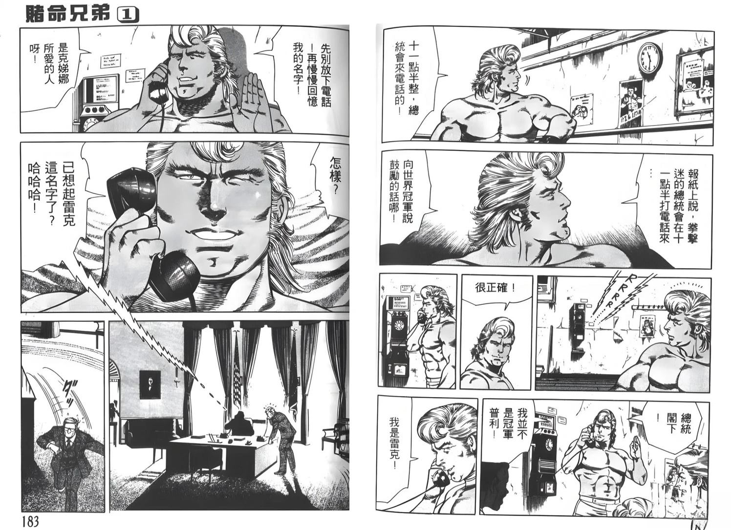 第1卷91