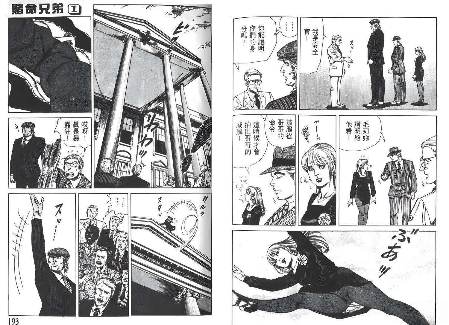 第1卷96