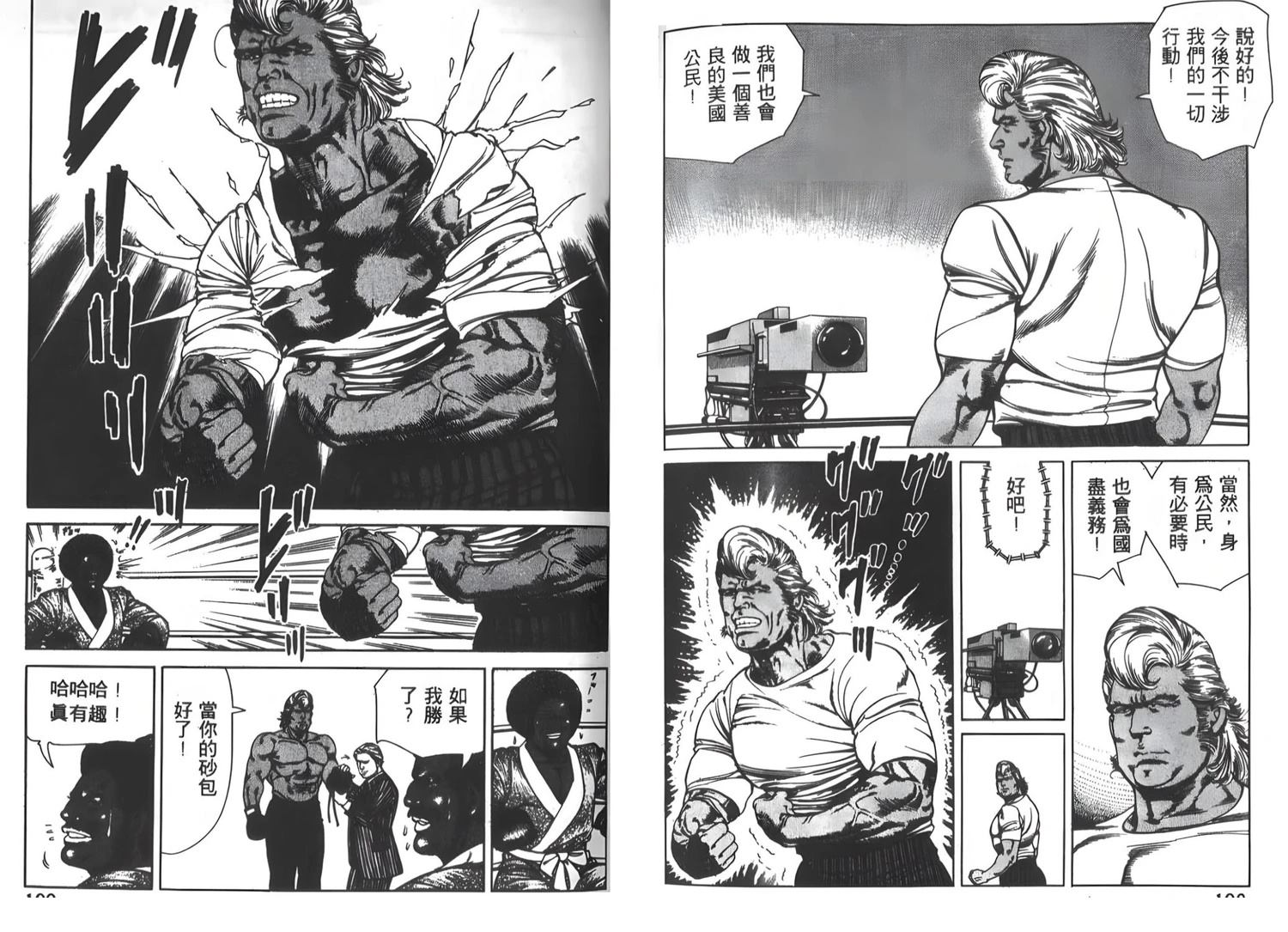第1卷99