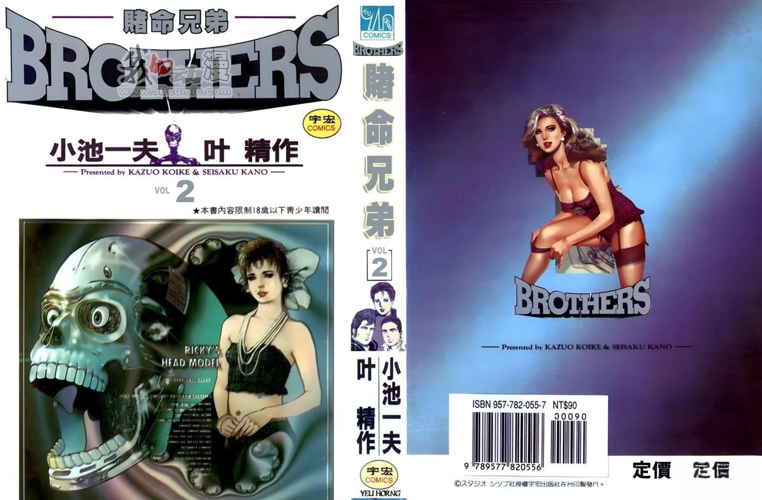 第2卷0