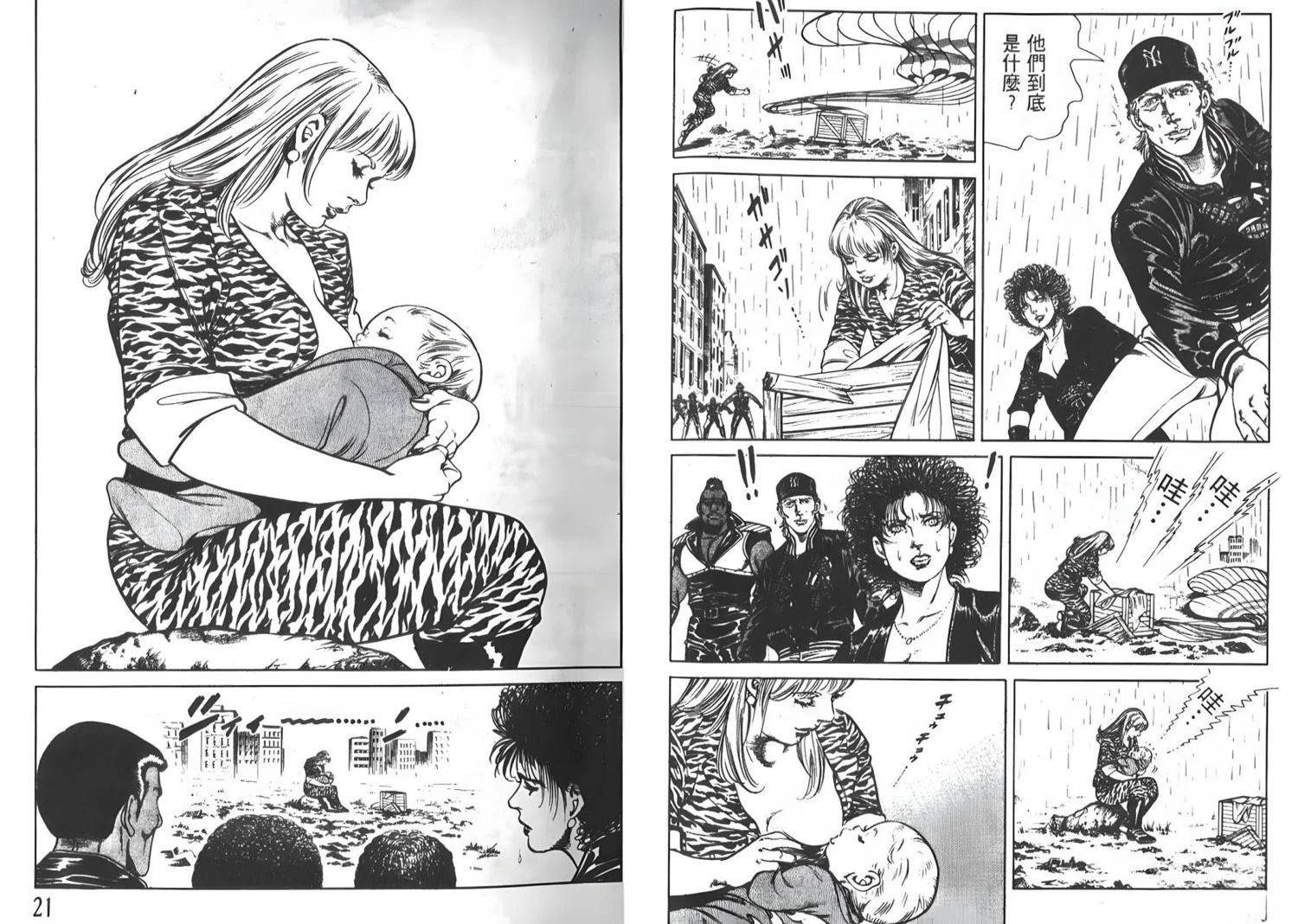 第2卷10