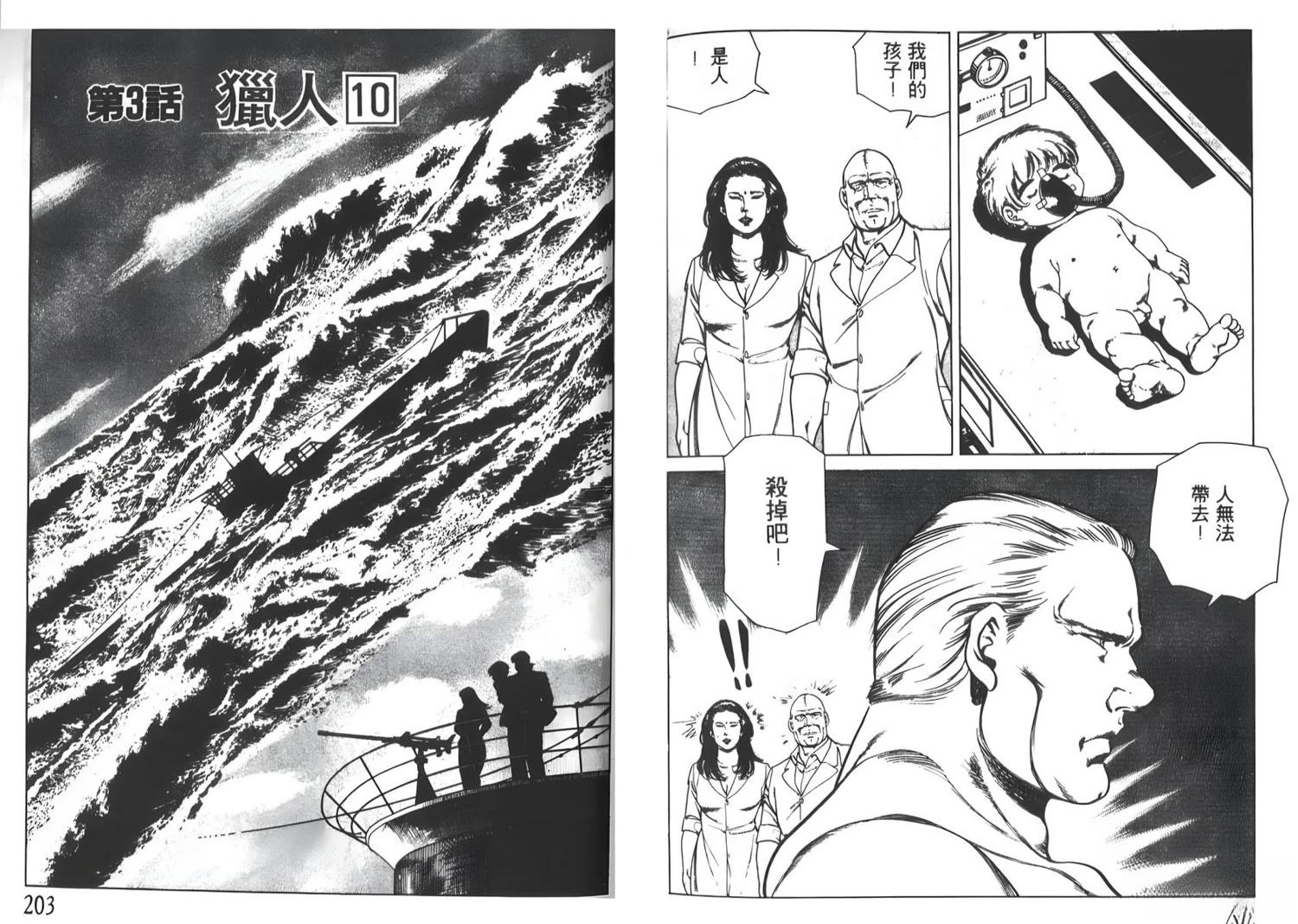 第2卷100