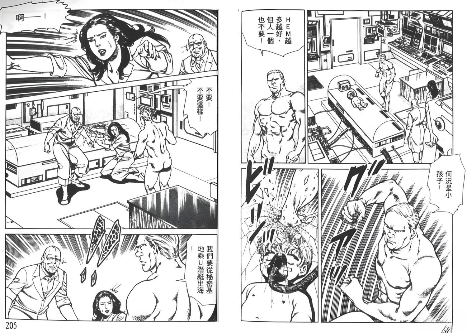 第2卷101