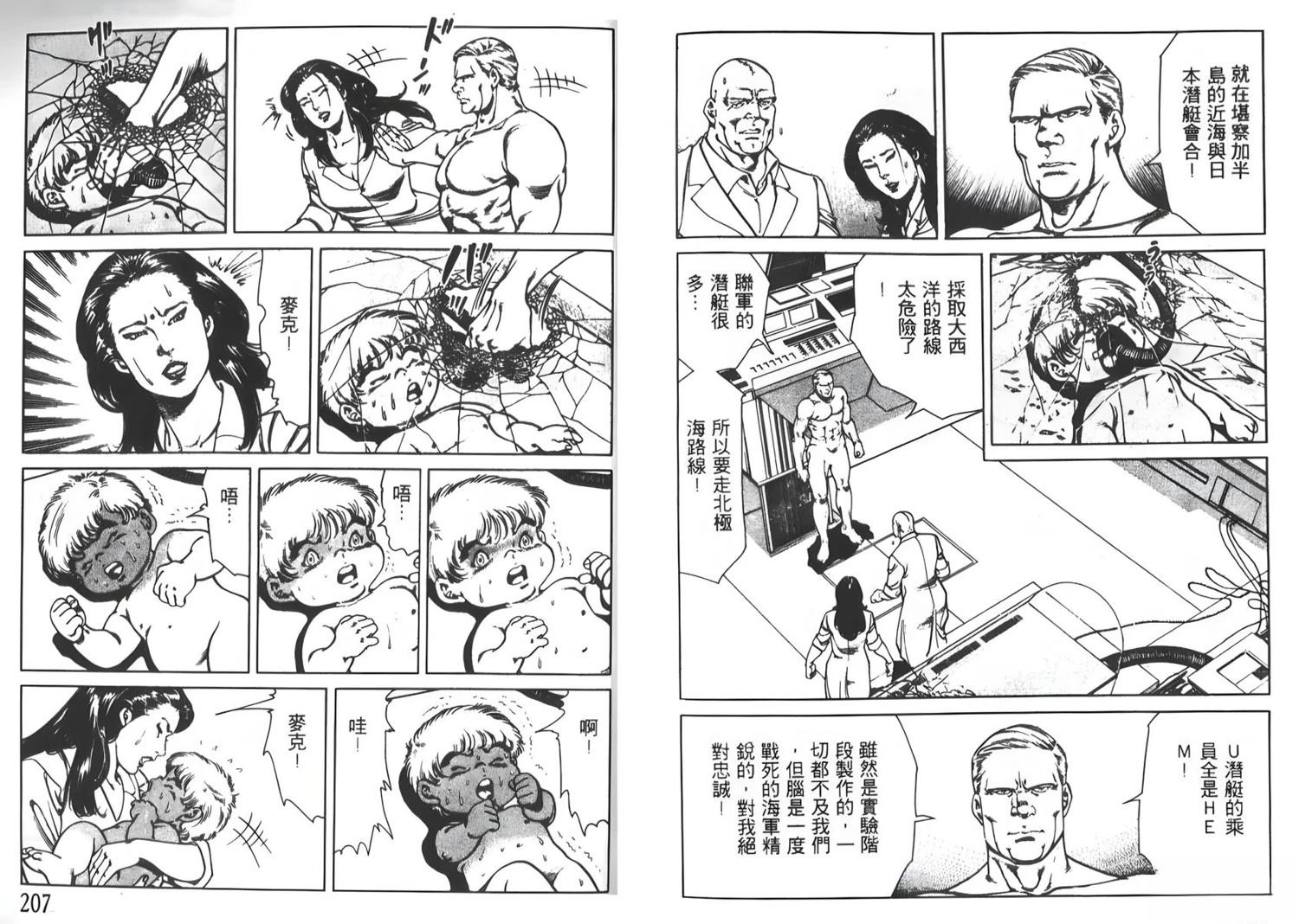 第2卷102