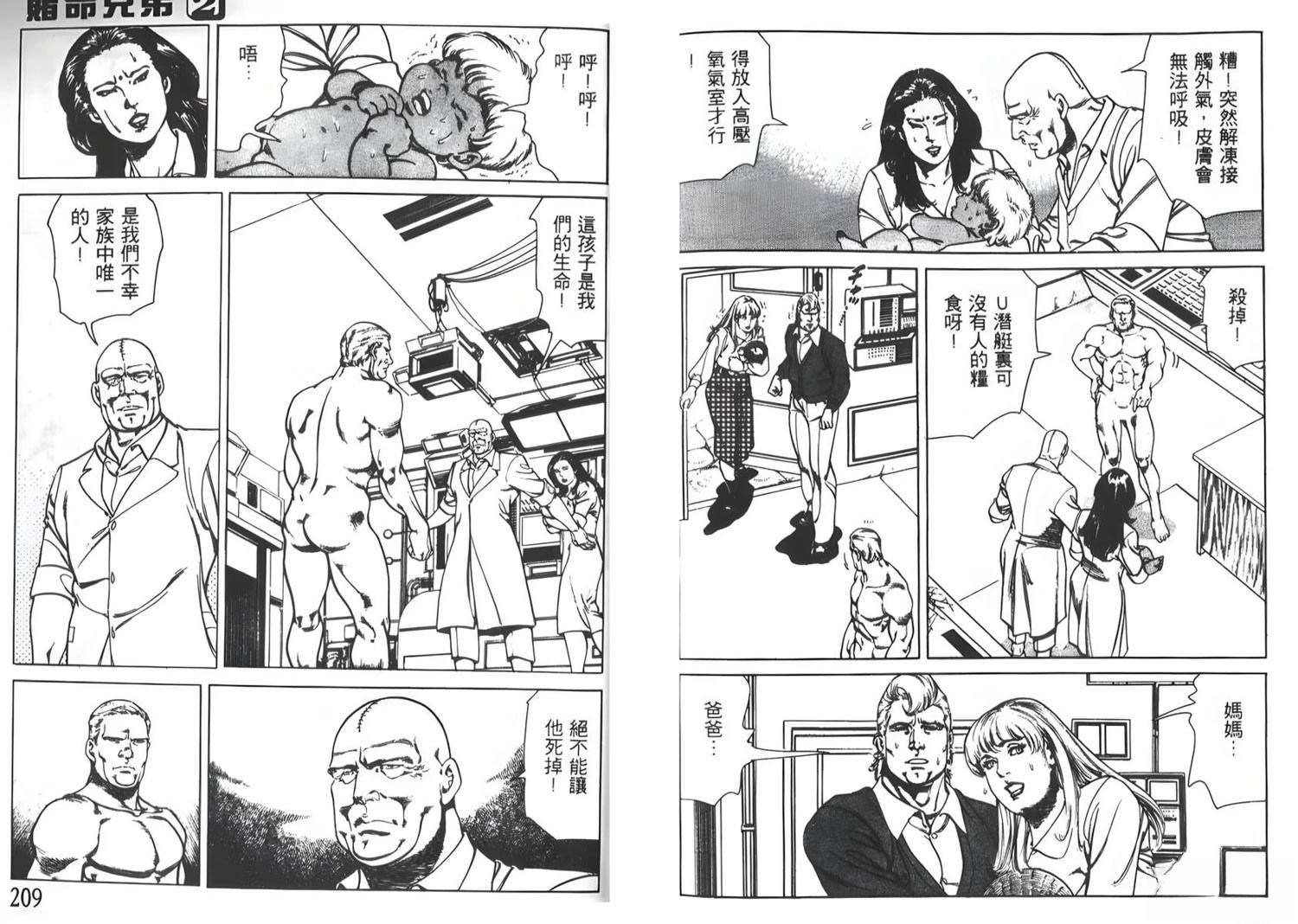 第2卷103