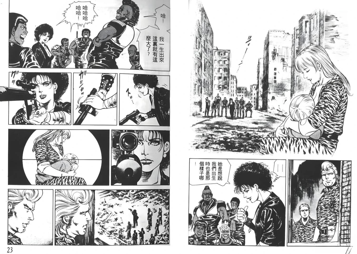 第2卷11