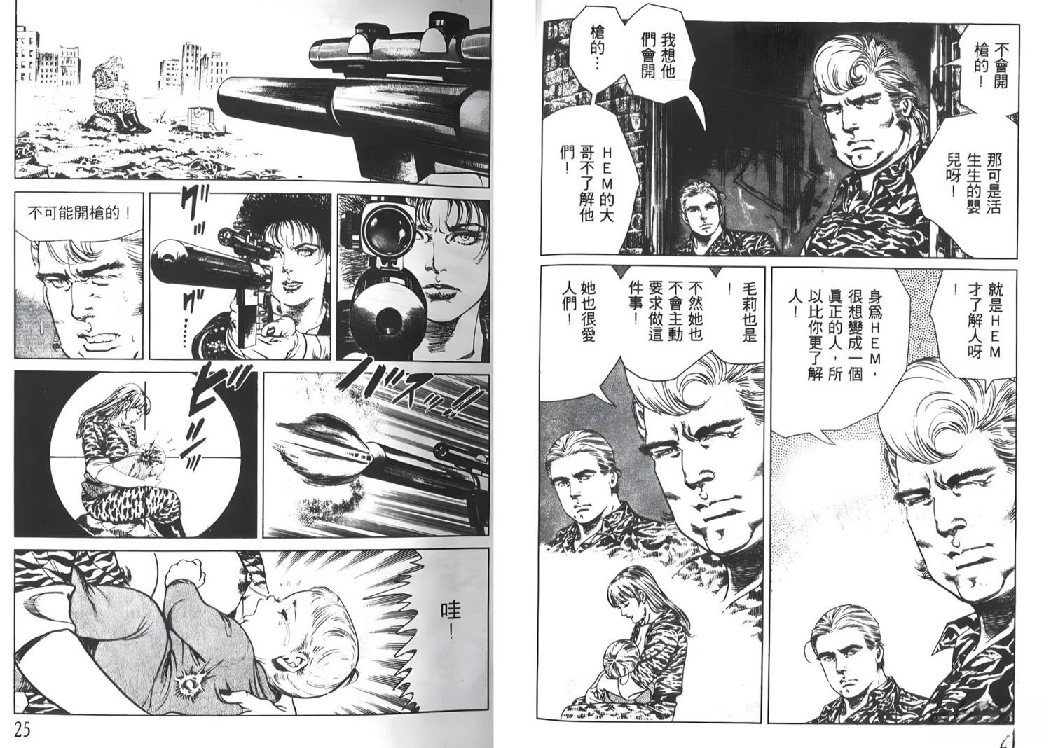第2卷12