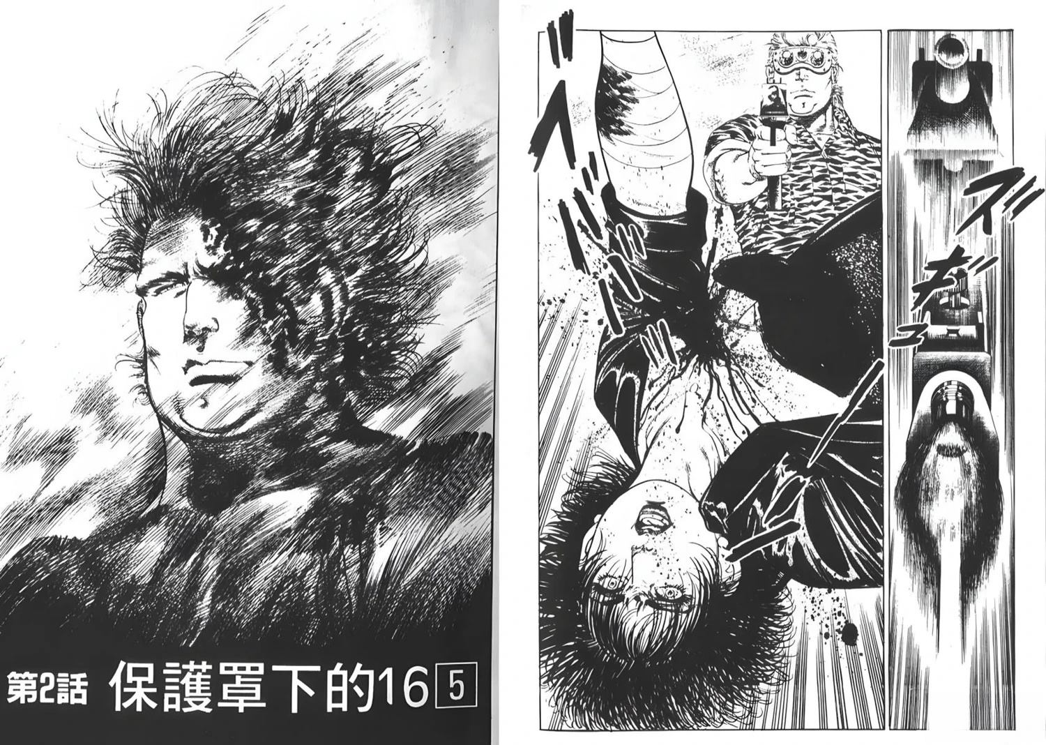 第2卷15