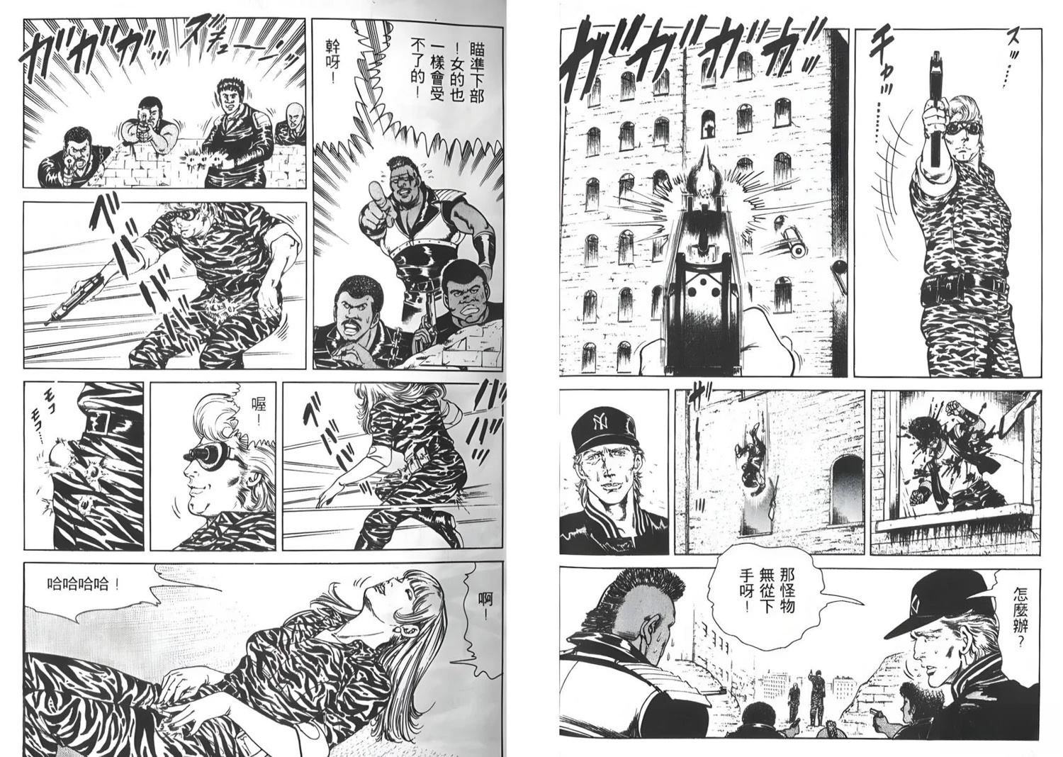 第2卷18