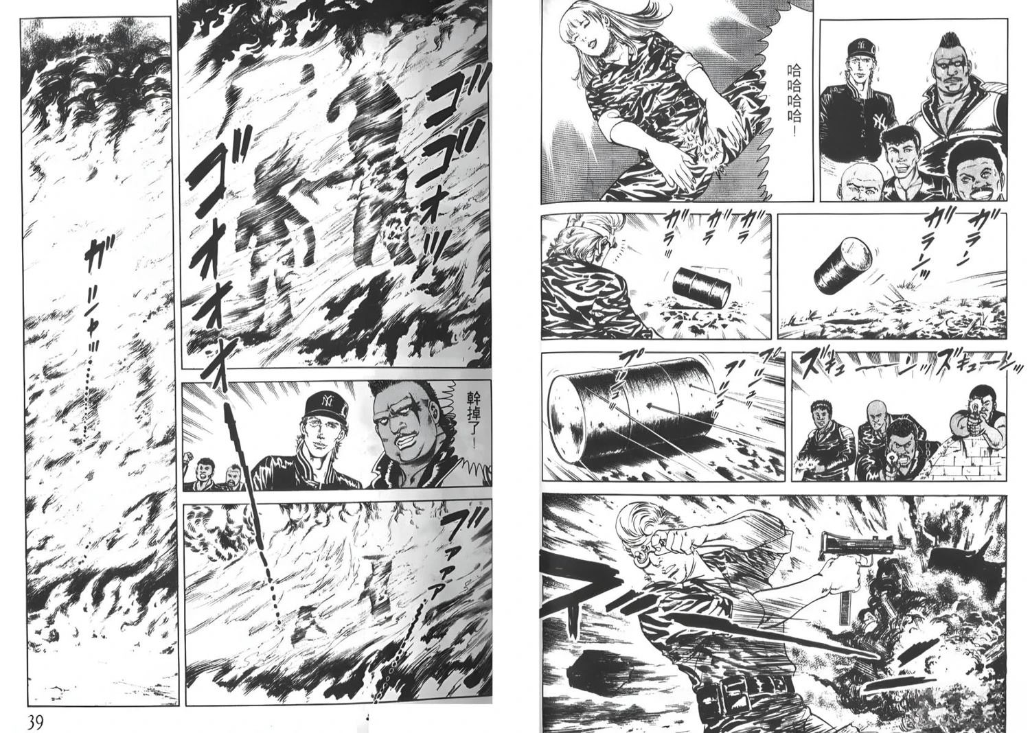 第2卷19