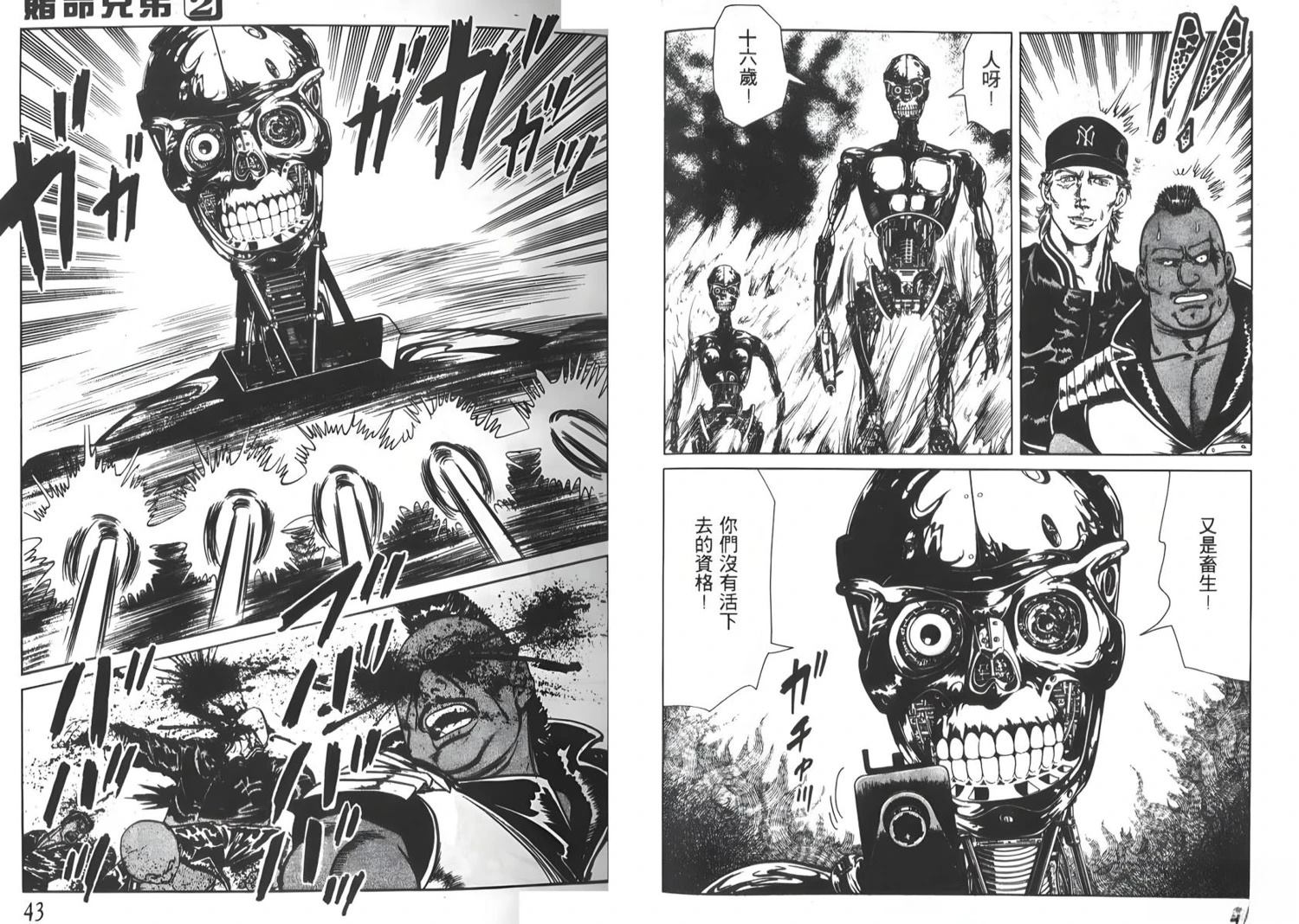 第2卷21