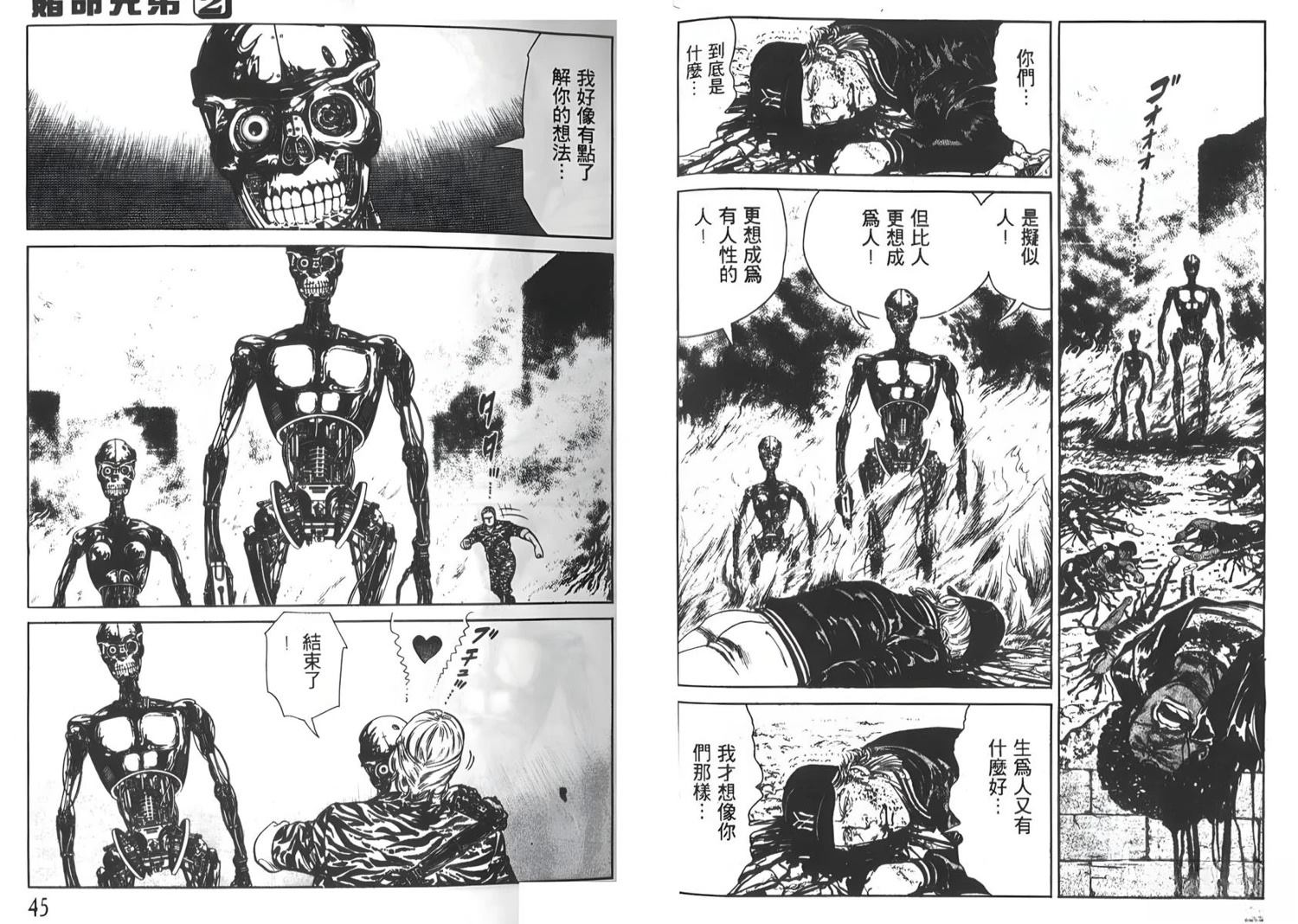 第2卷22