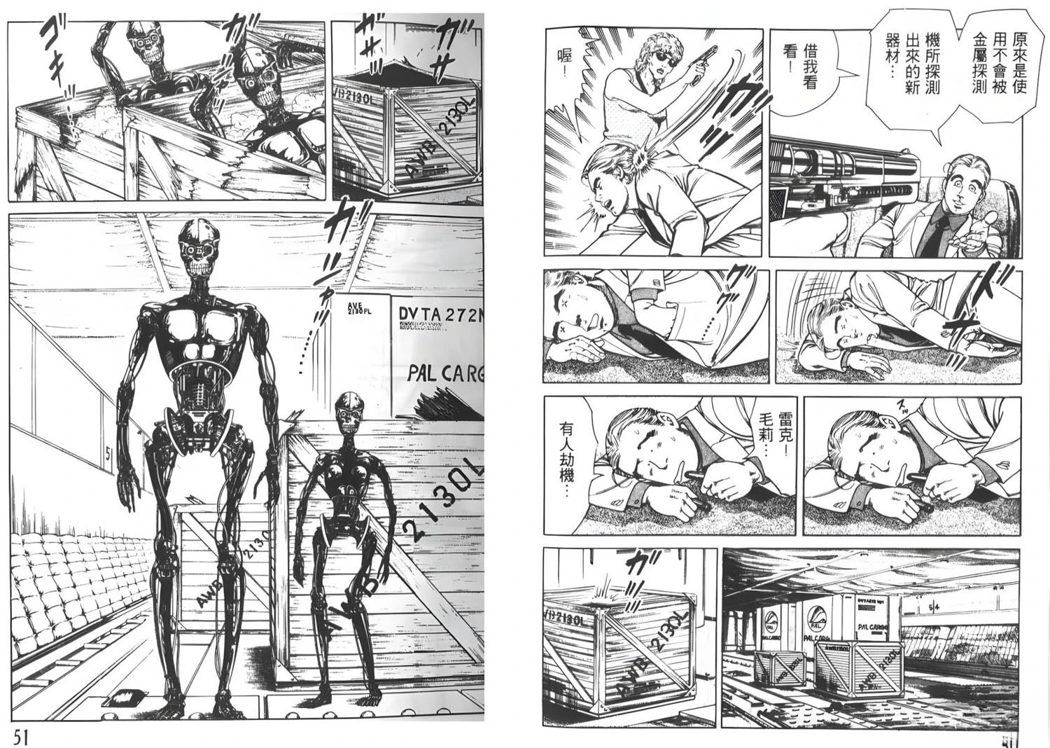 第2卷25
