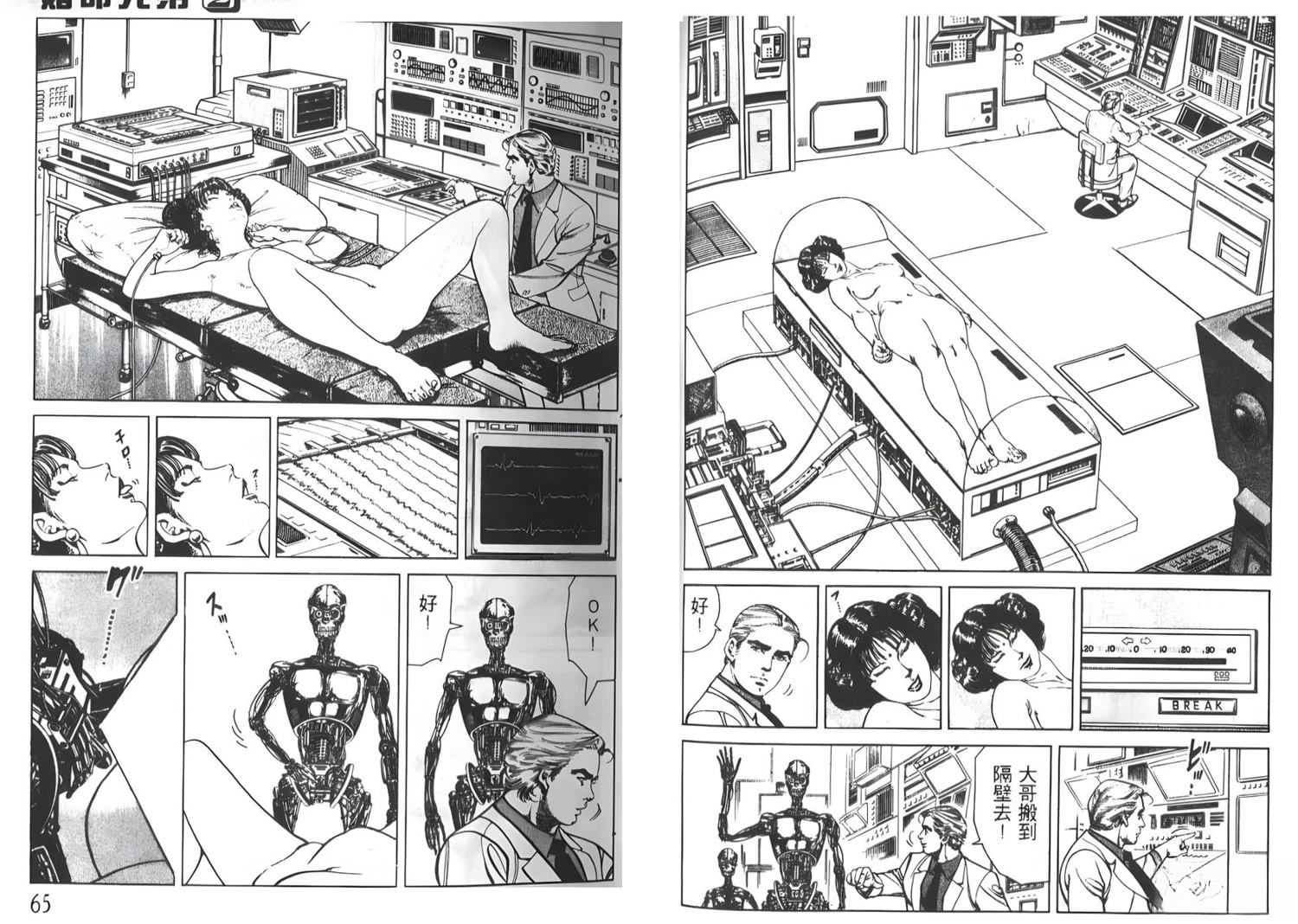 第2卷32