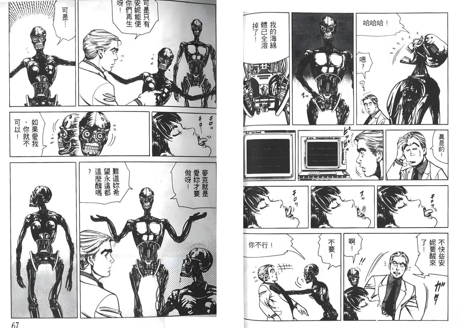 第2卷33