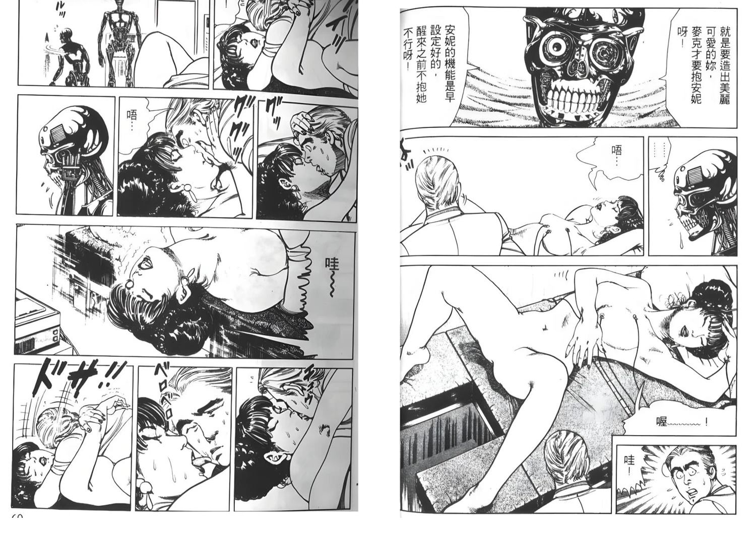 第2卷34