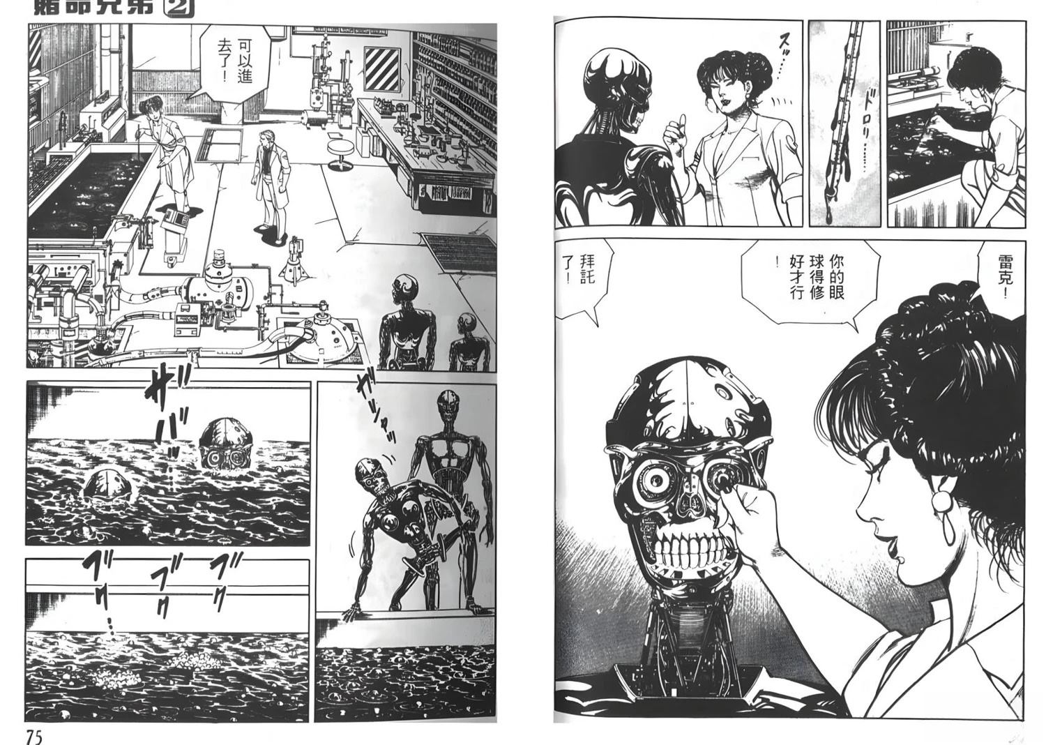 第2卷37