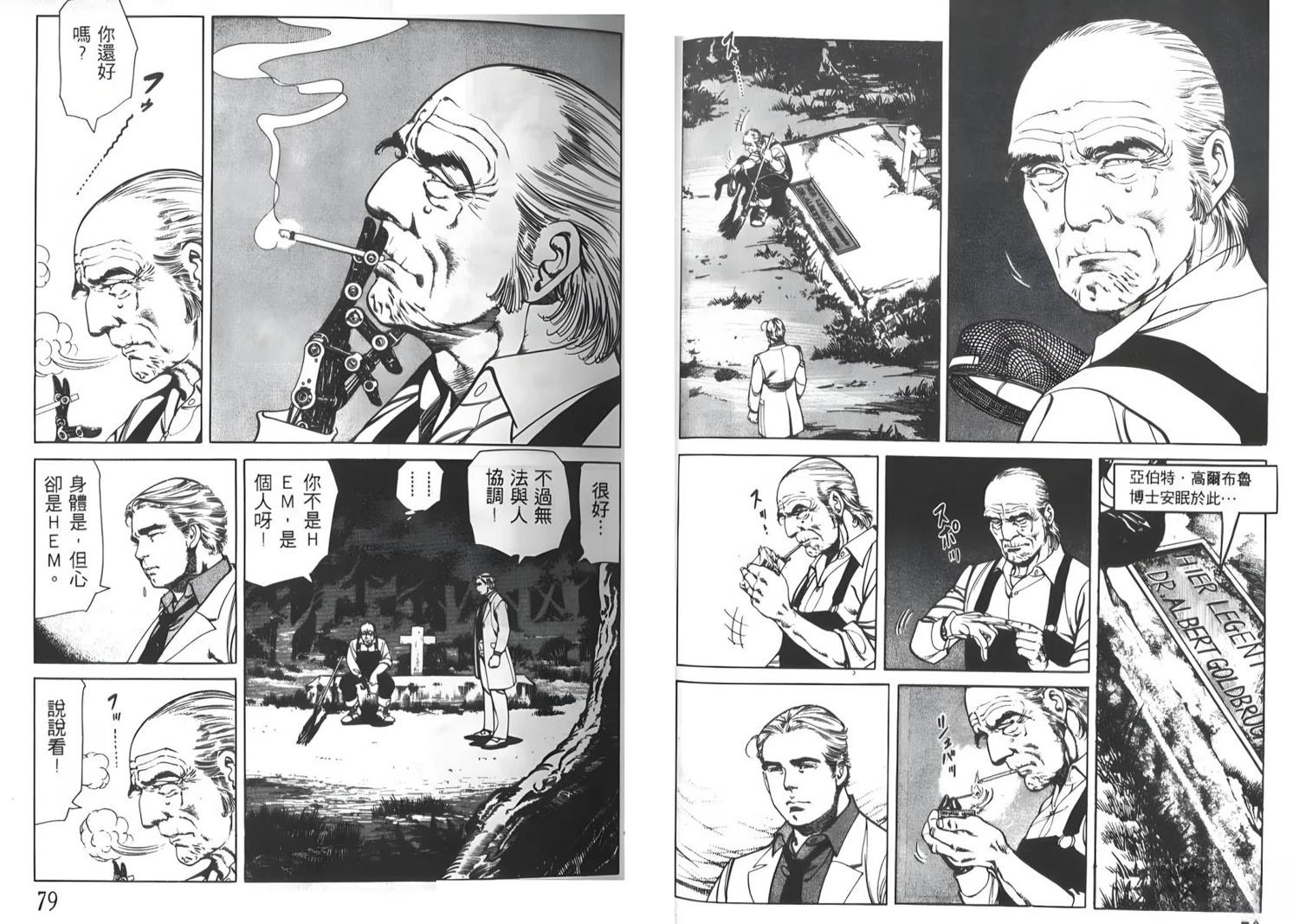 第2卷39