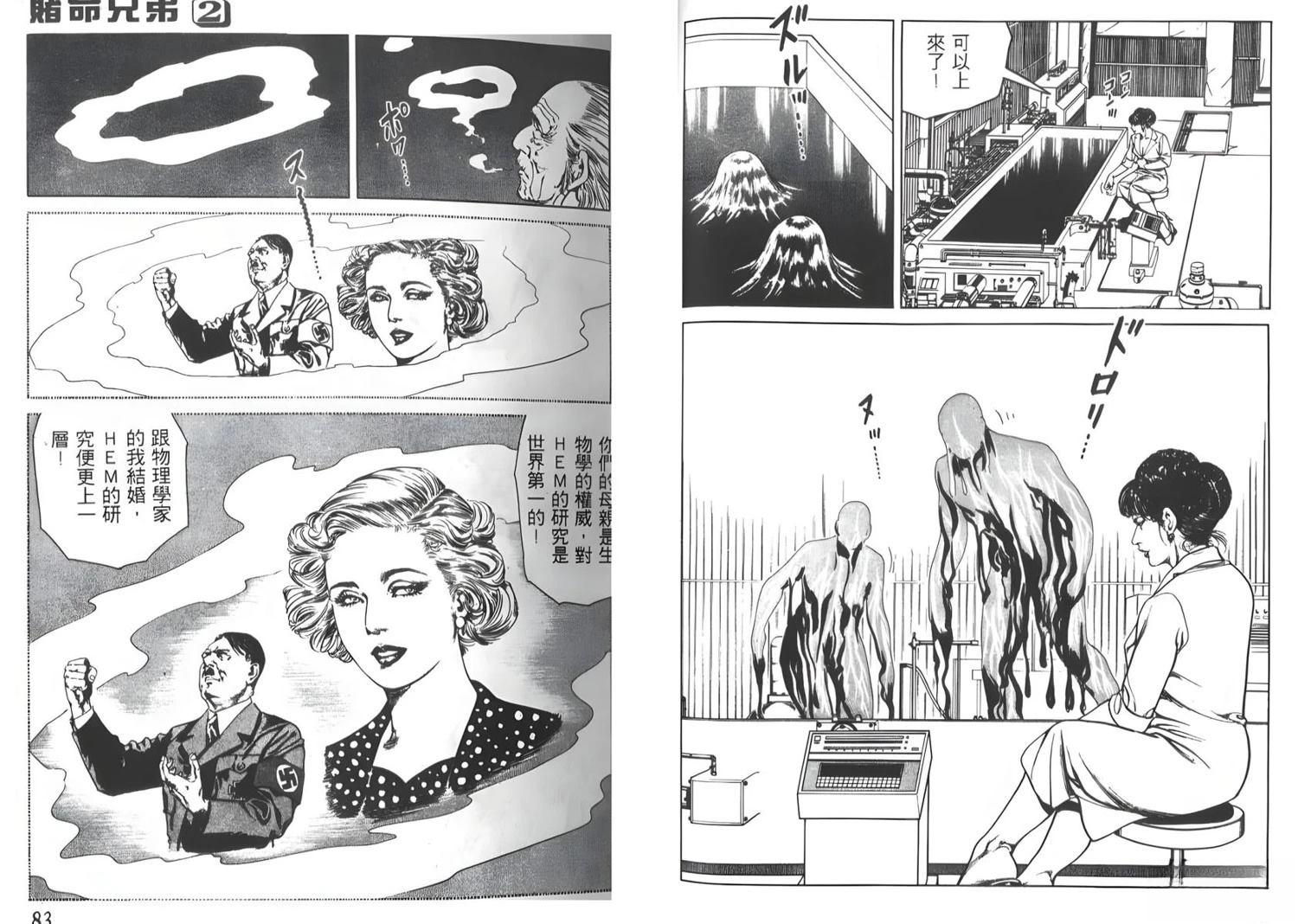 第2卷41