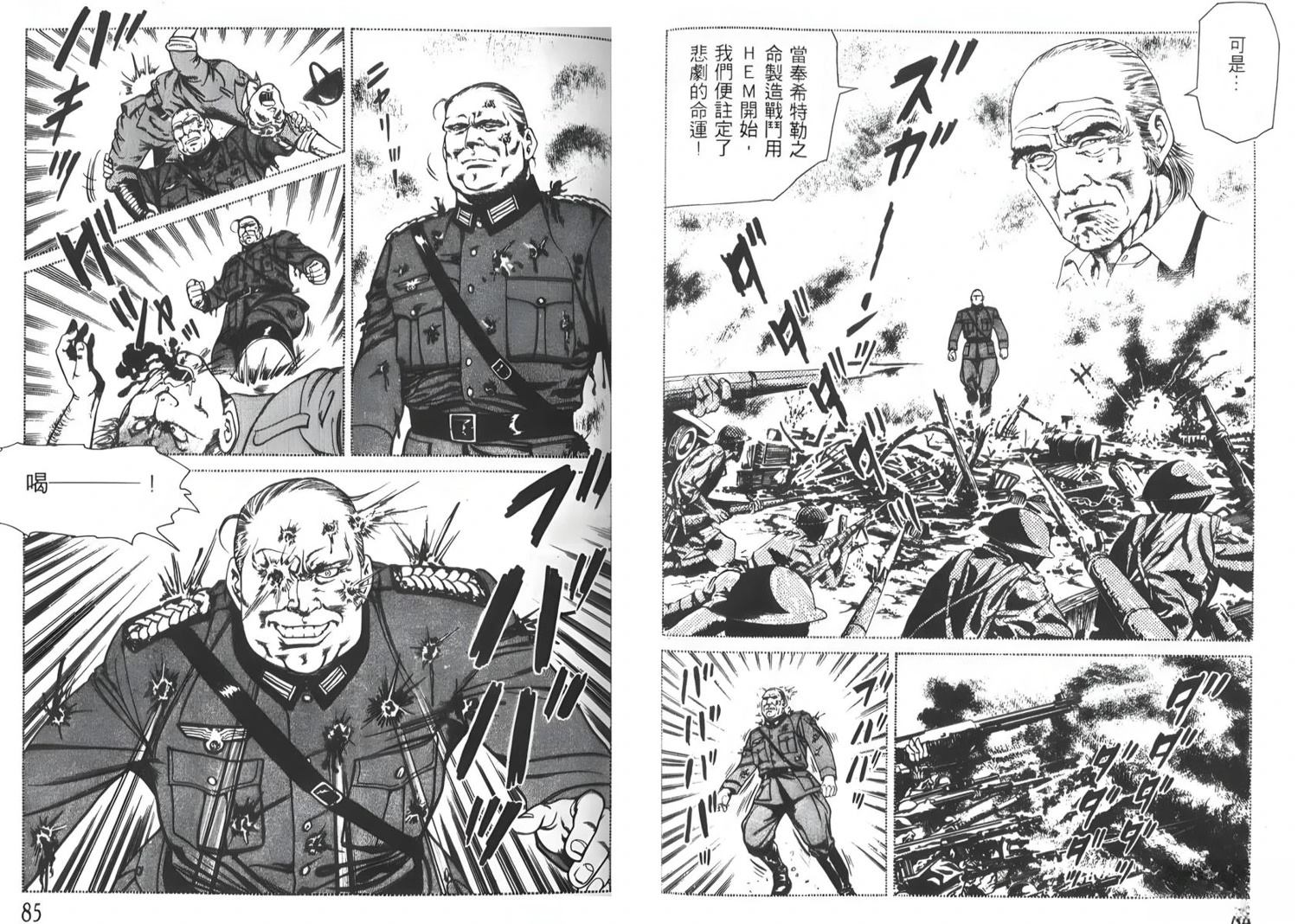 第2卷42