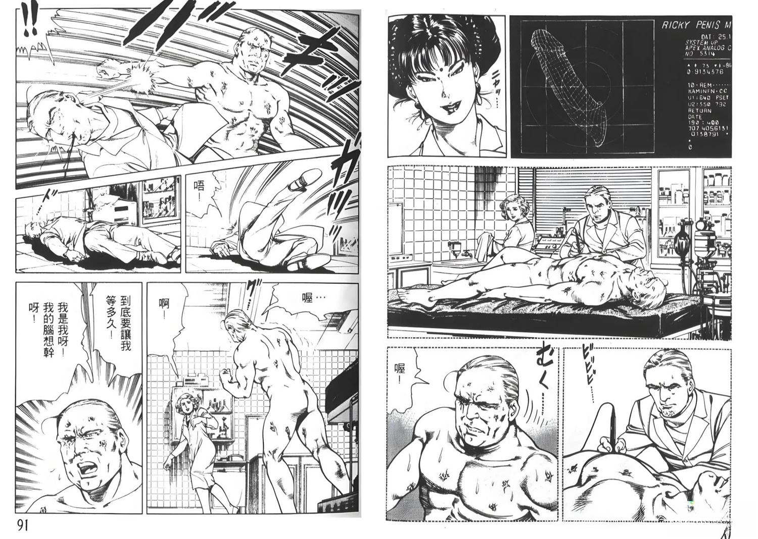 第2卷44