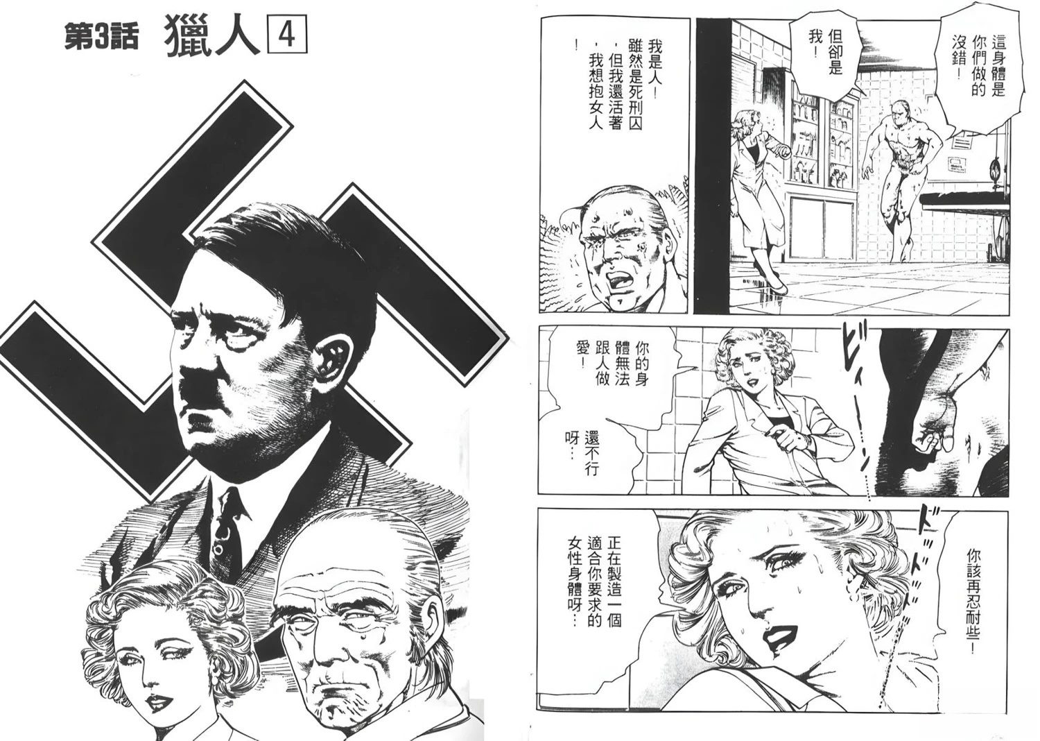 第2卷45