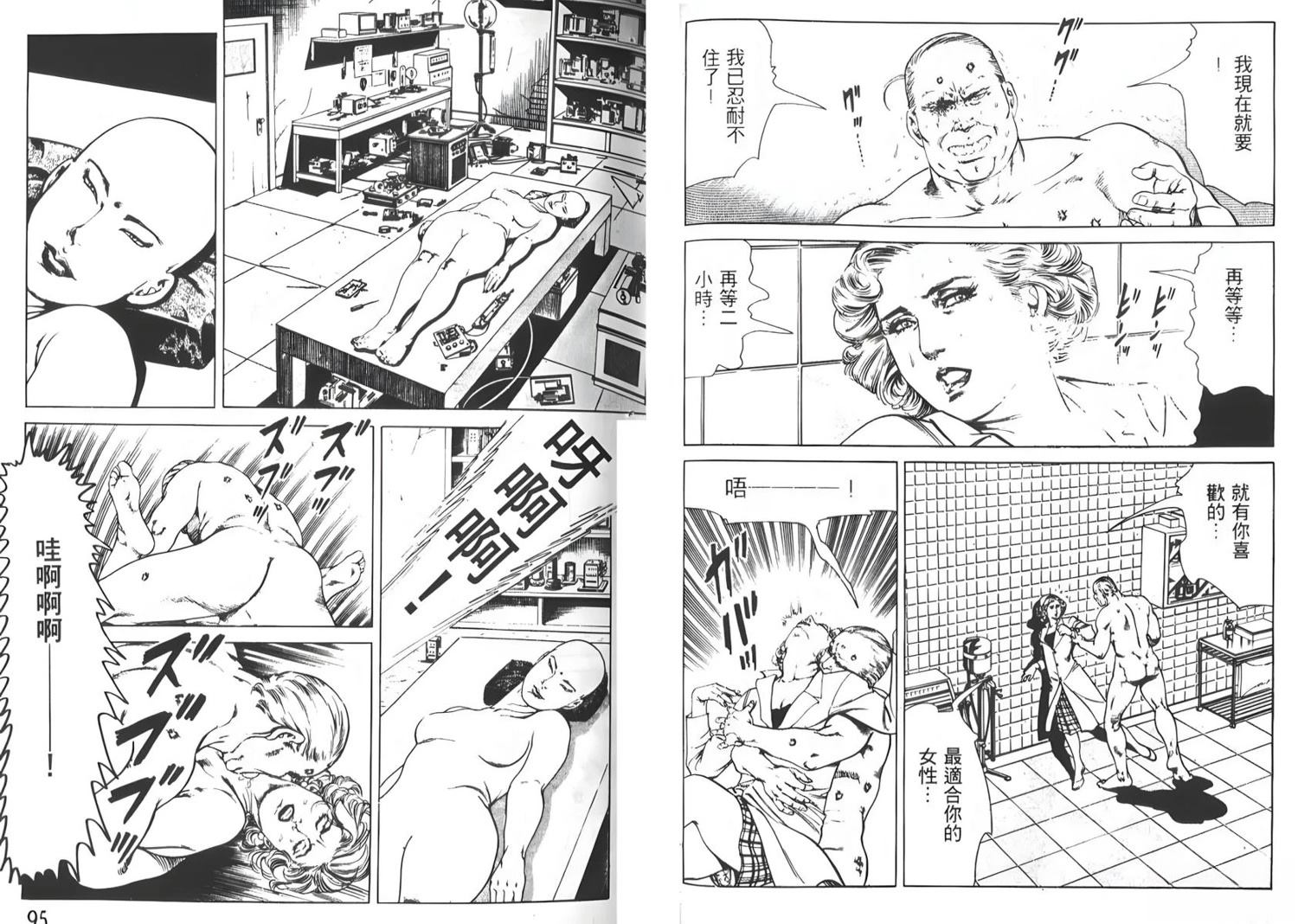 第2卷46