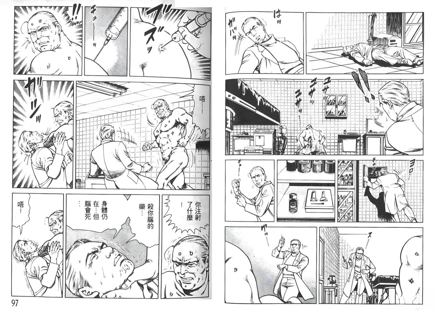 第2卷47