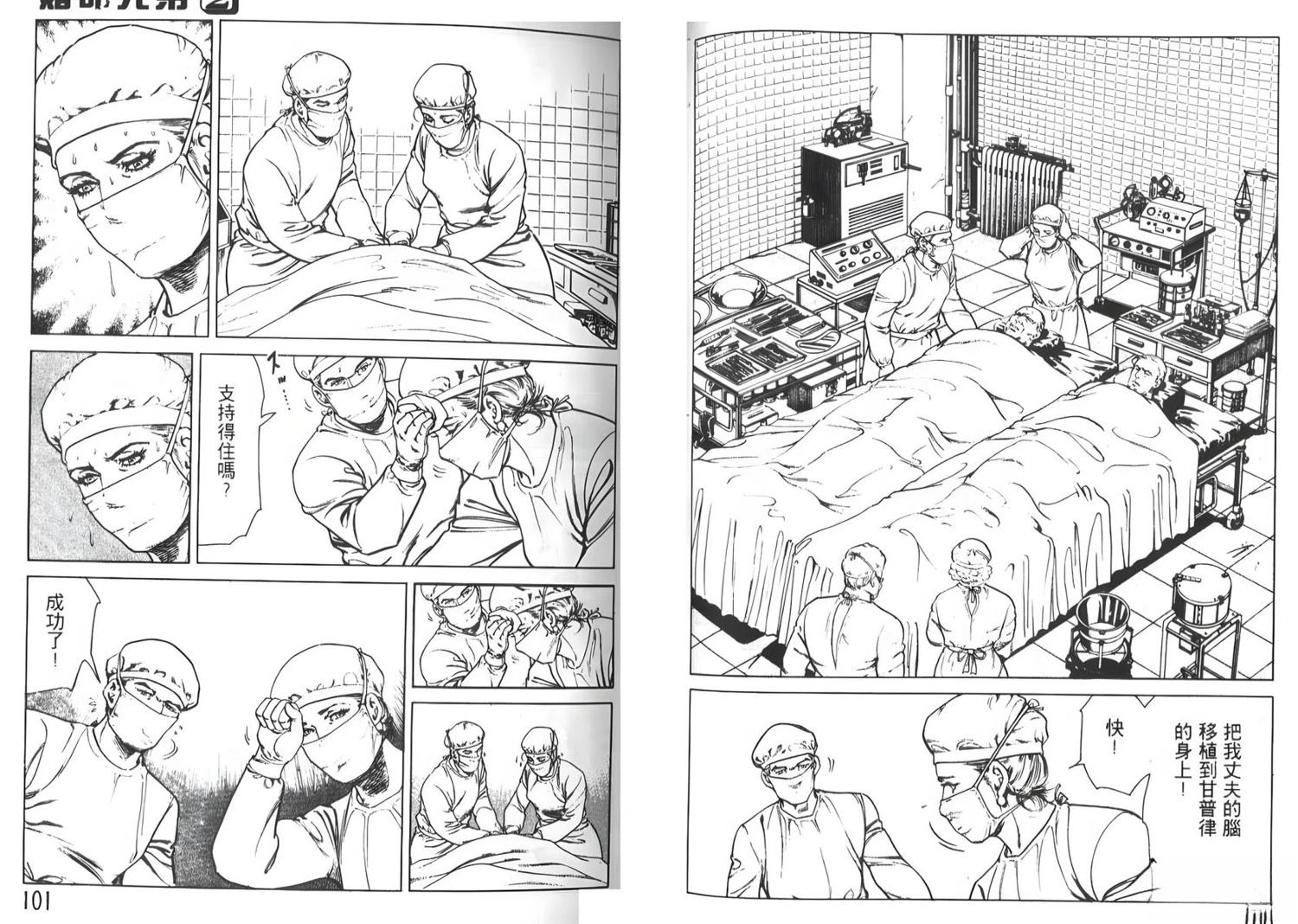 第2卷49