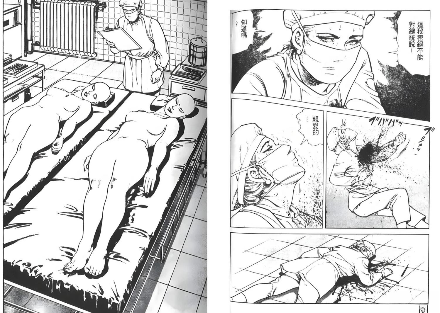 第2卷51
